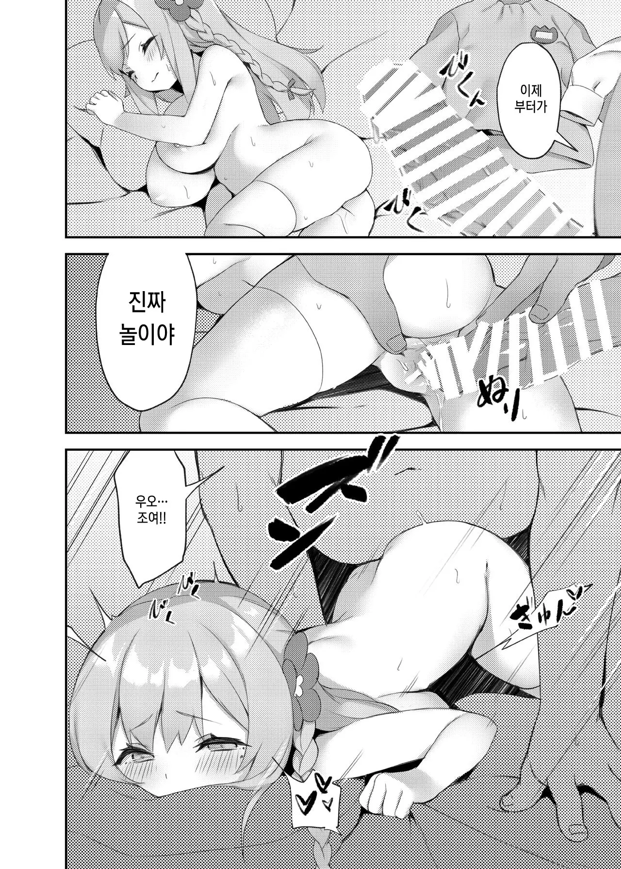 웹툰 이미지 9