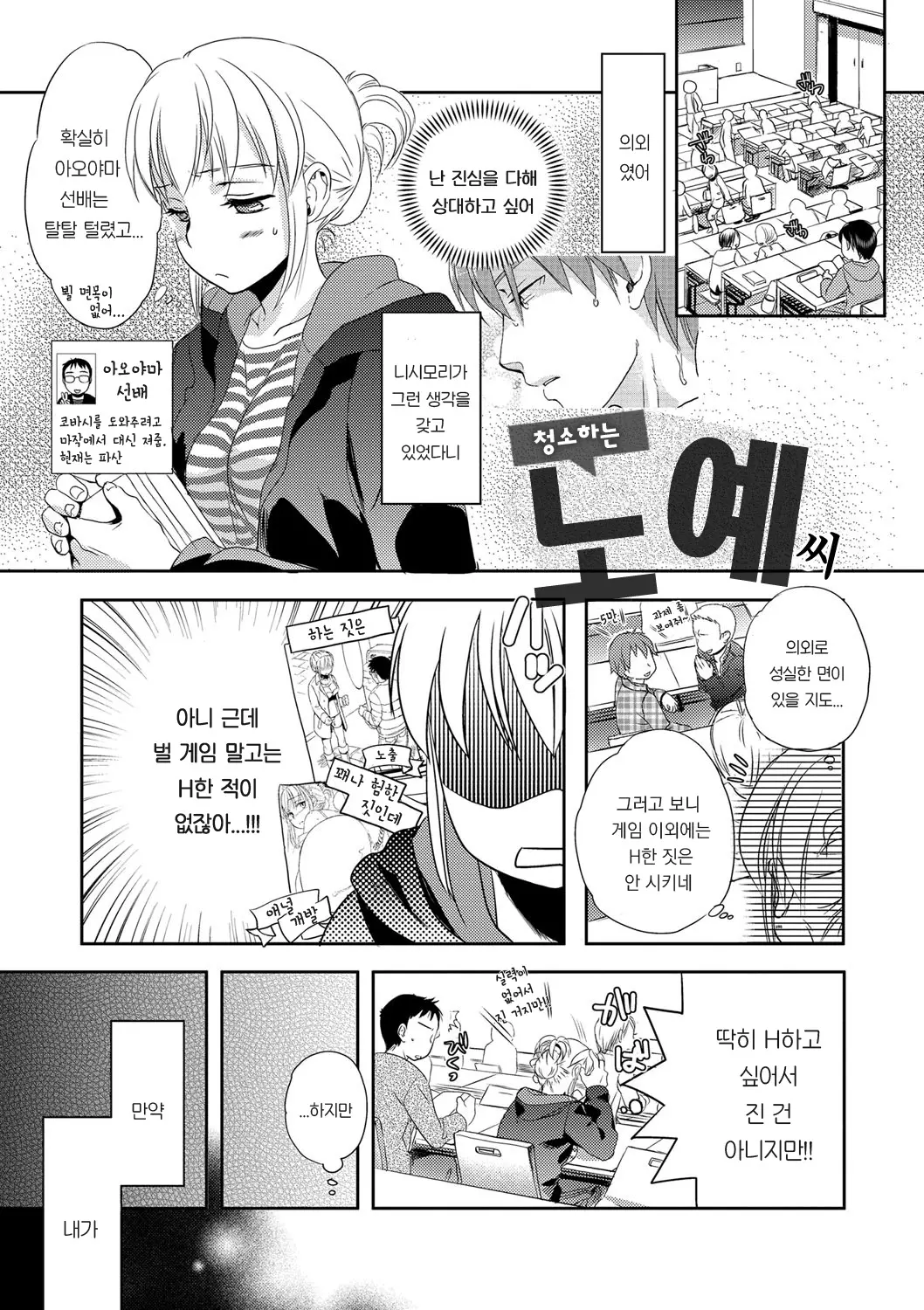 웹툰 이미지 64