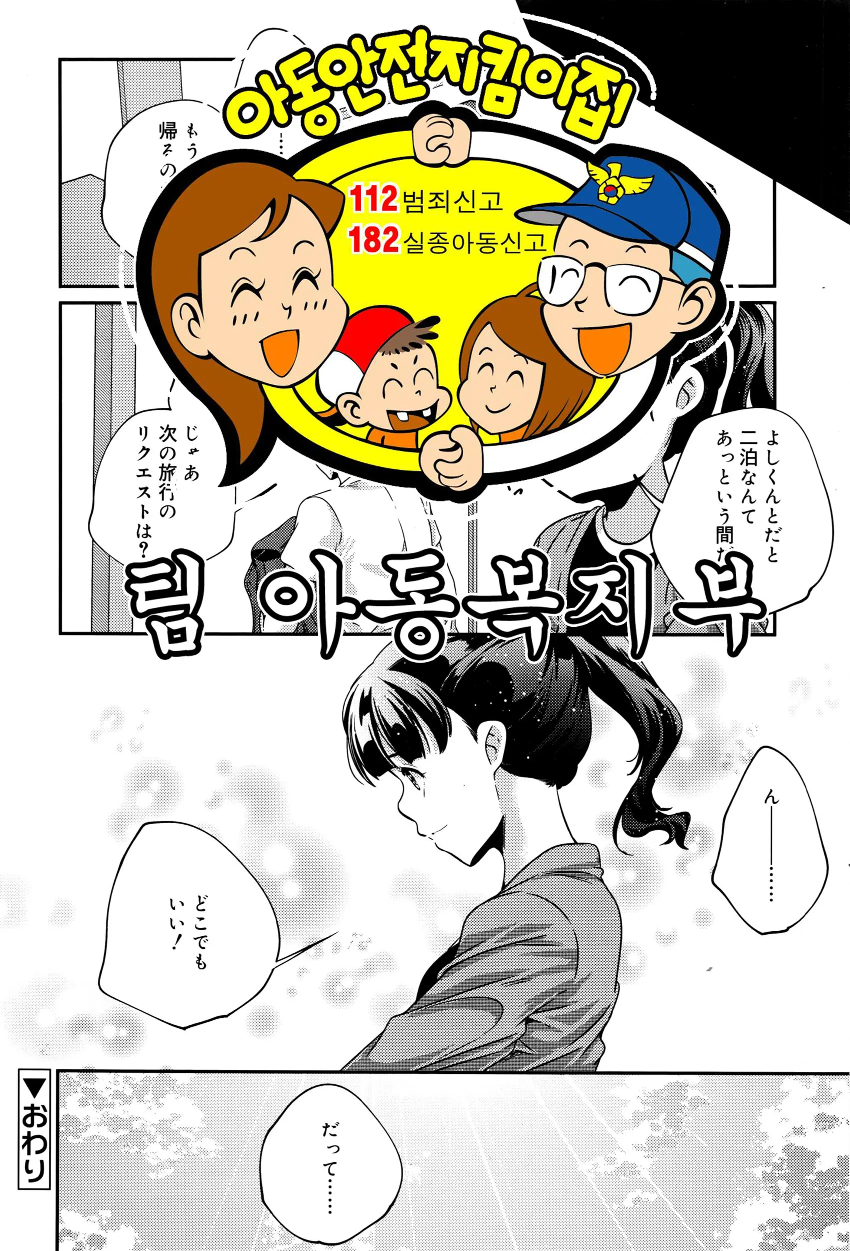 웹툰 이미지 18