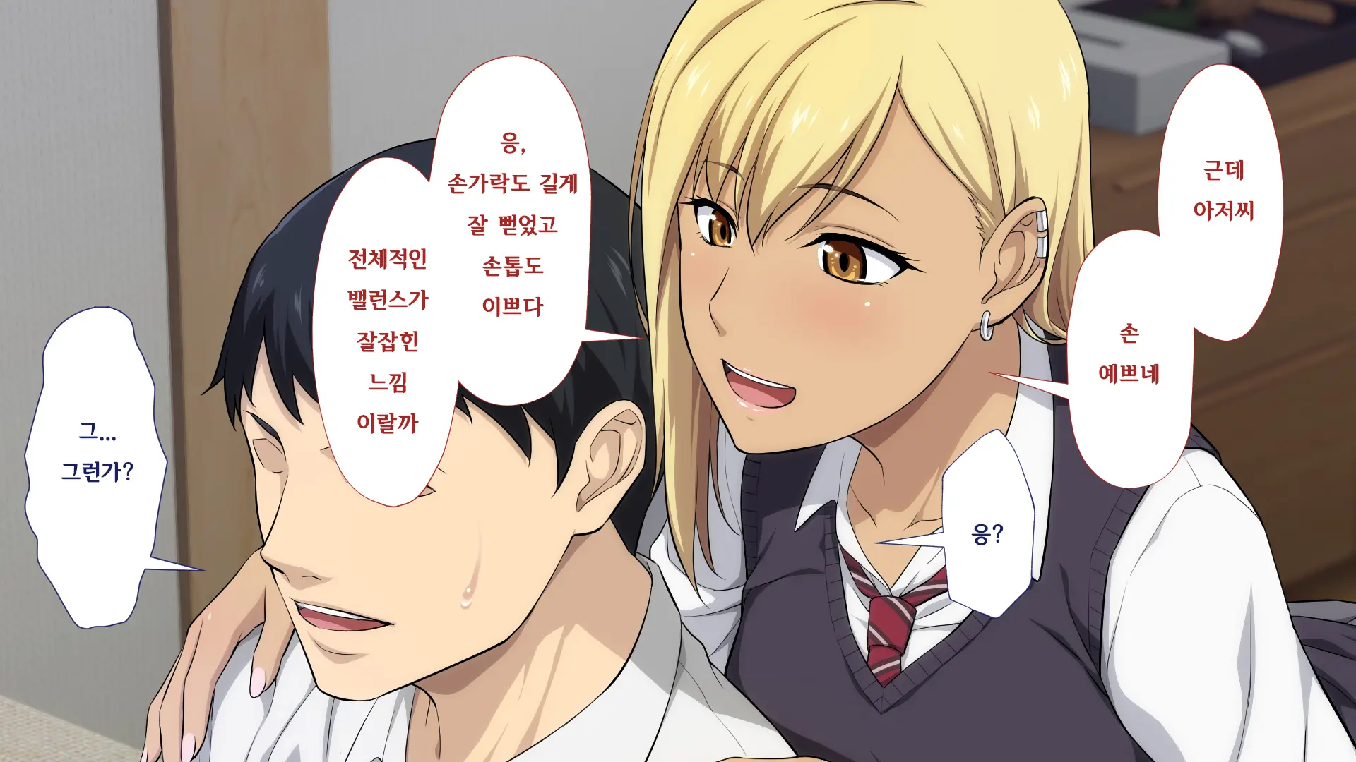 웹툰 이미지 149