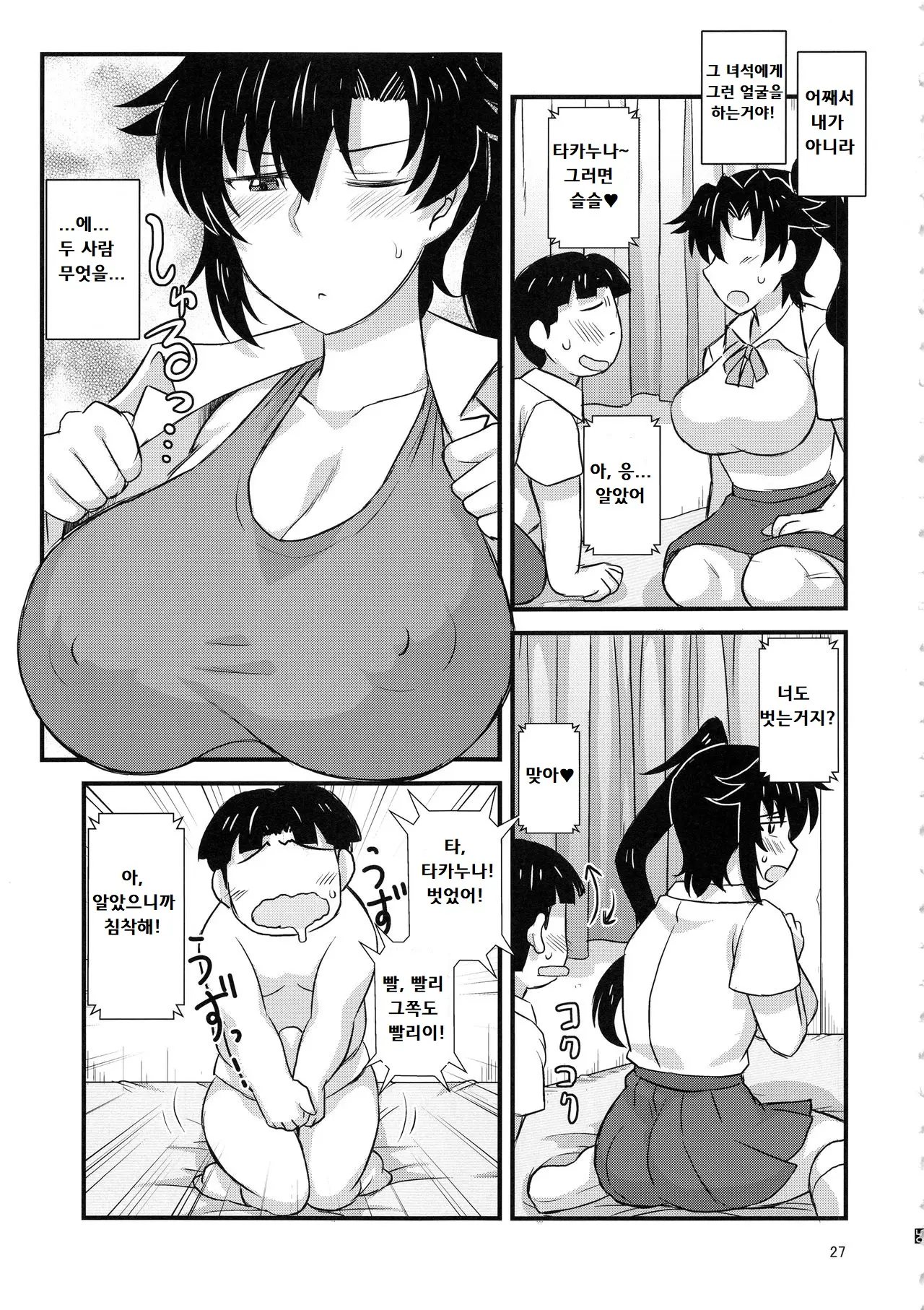웹툰 이미지 25
