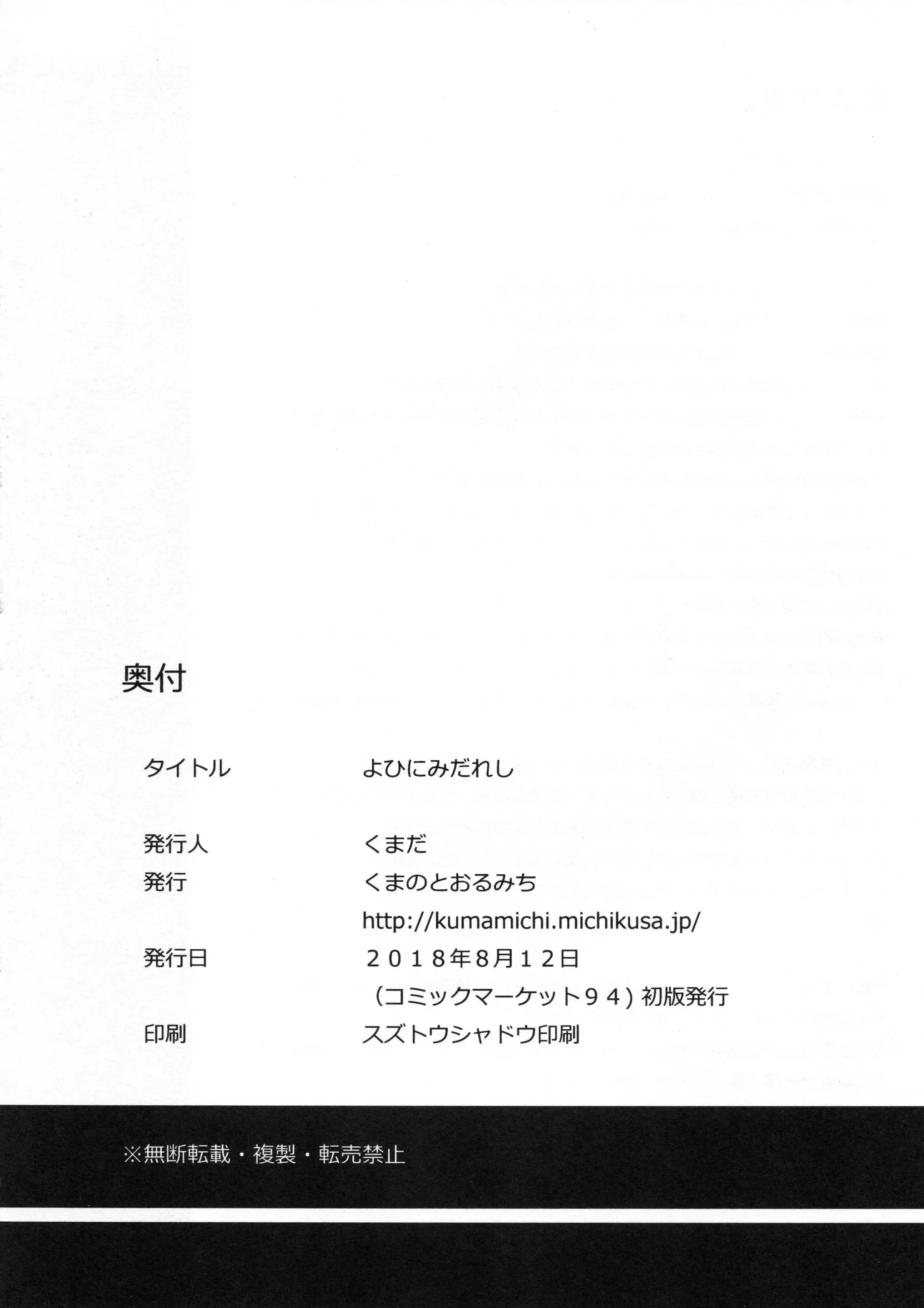 웹툰 이미지 20