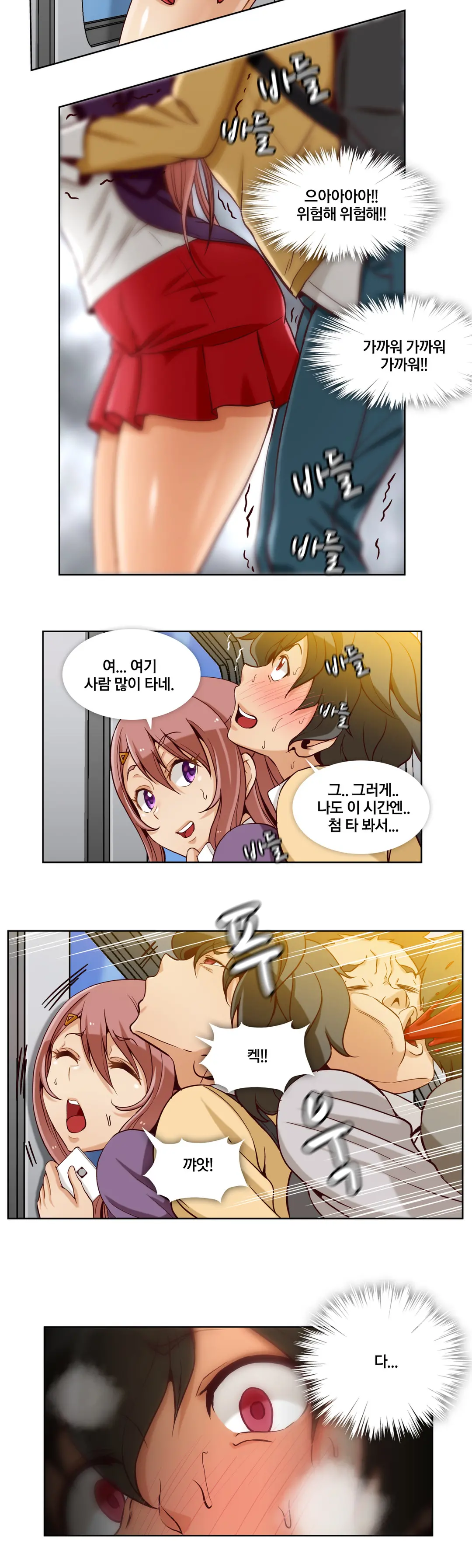 웹툰 이미지 63