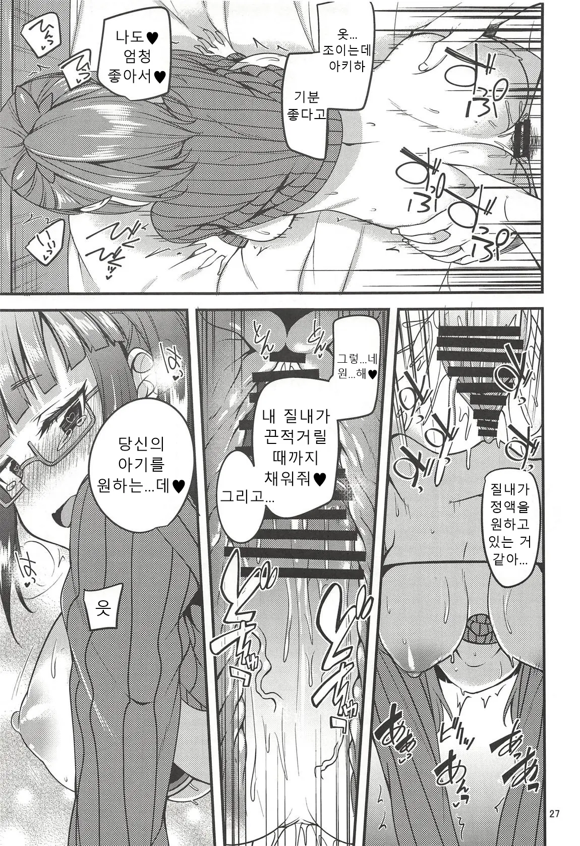 웹툰 이미지 26