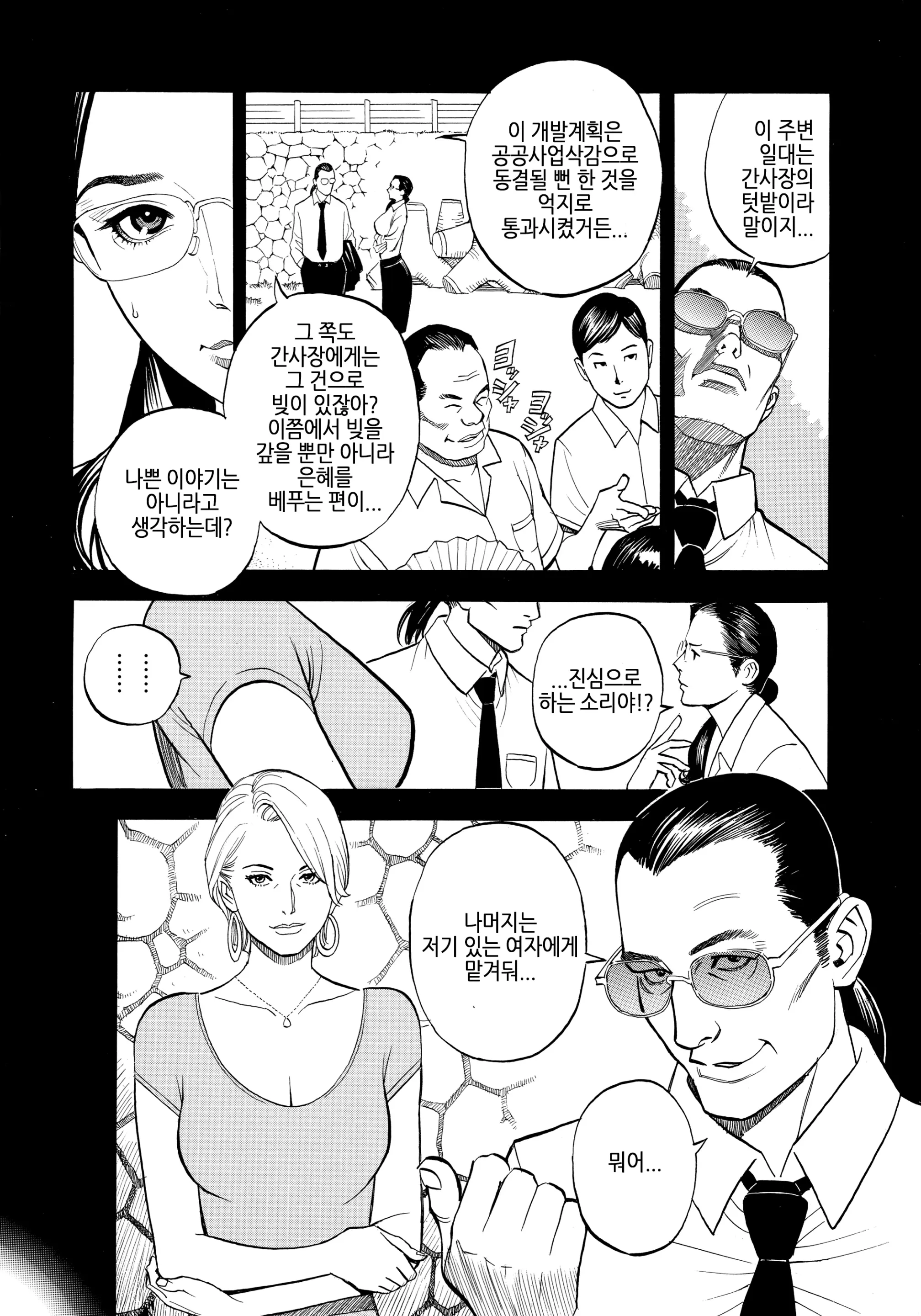 웹툰 이미지 63