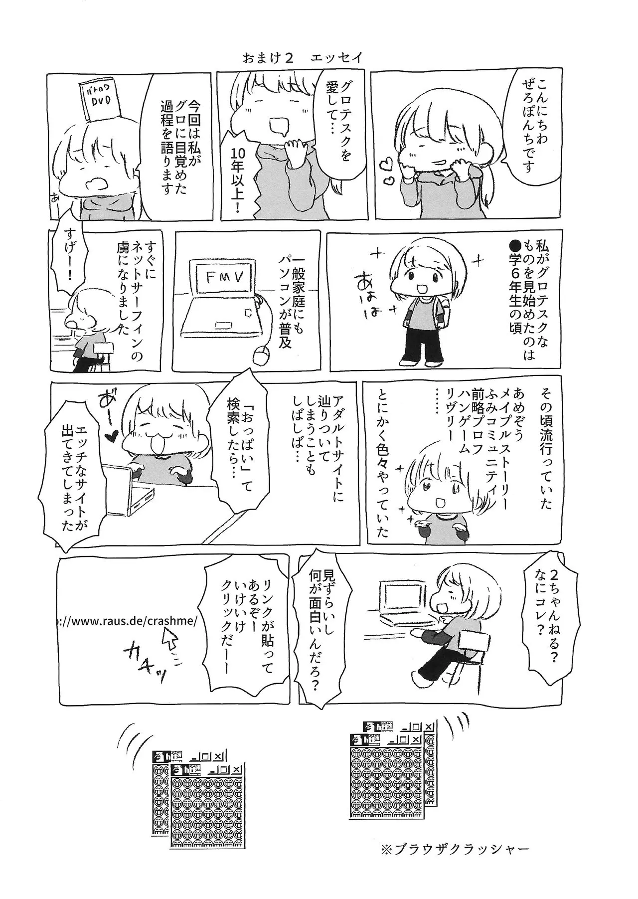 웹툰 이미지 14