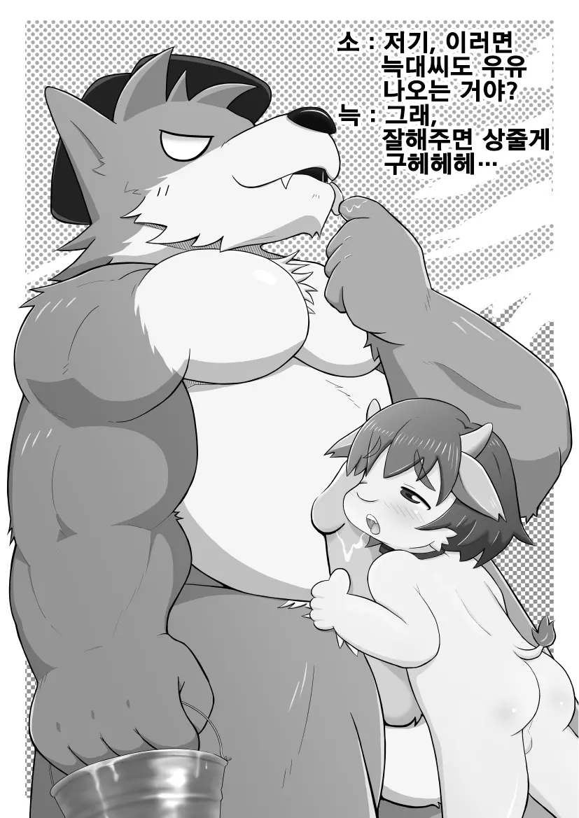 웹툰 이미지 9