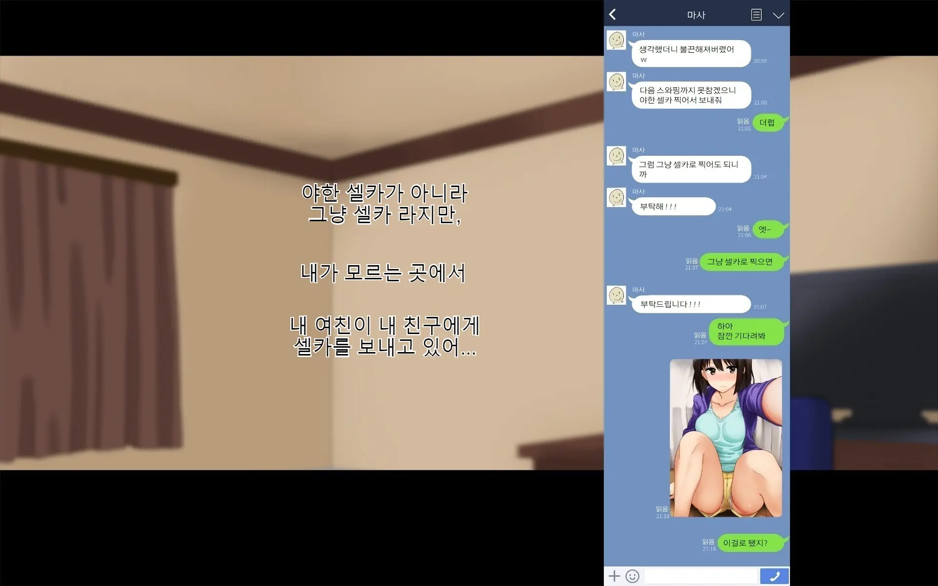 웹툰 이미지 150