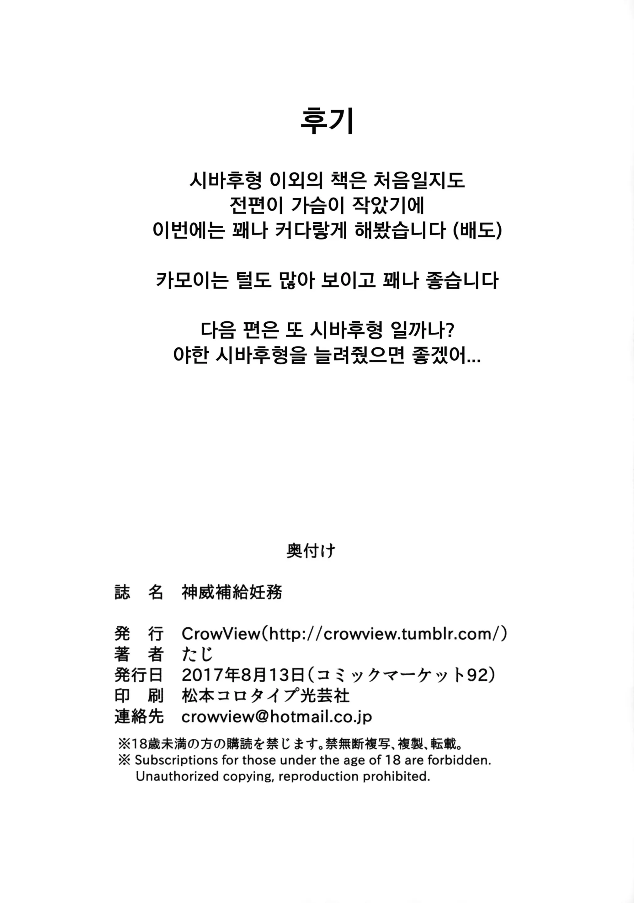 웹툰 이미지 26