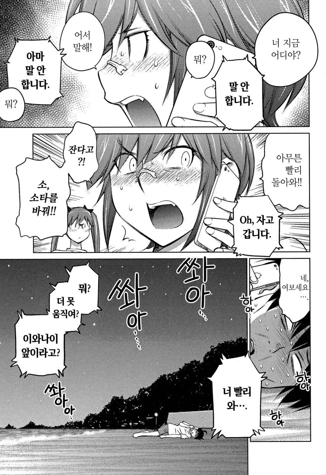 웹툰 이미지 59