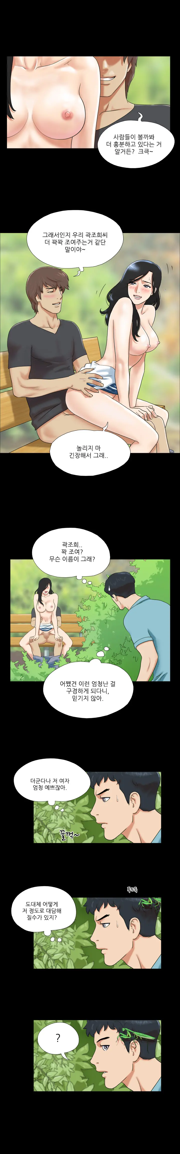 웹툰 이미지 16