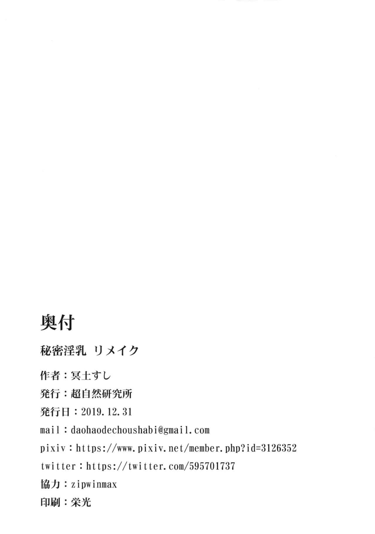 웹툰 이미지 45