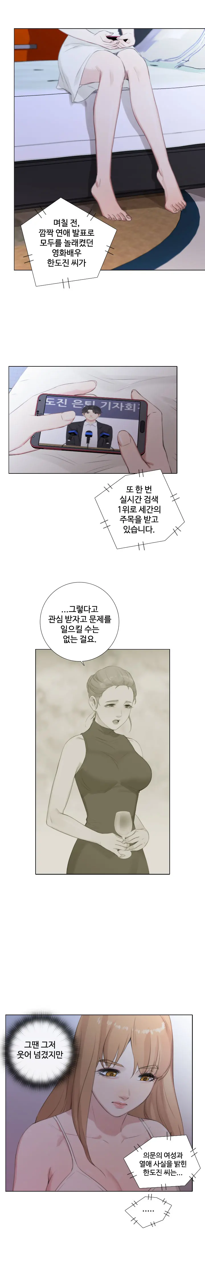 웹툰 이미지 280