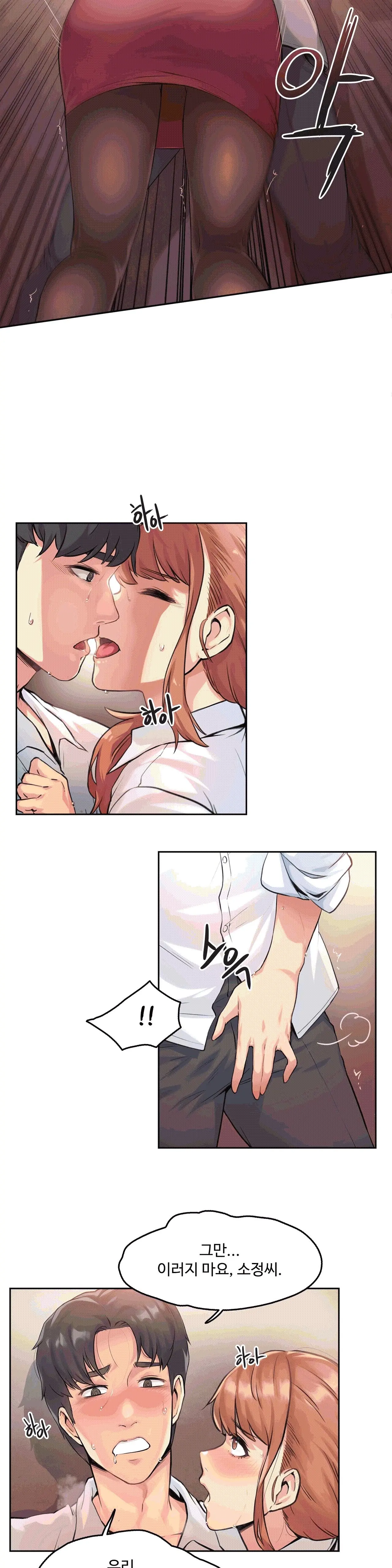 웹툰 이미지 25