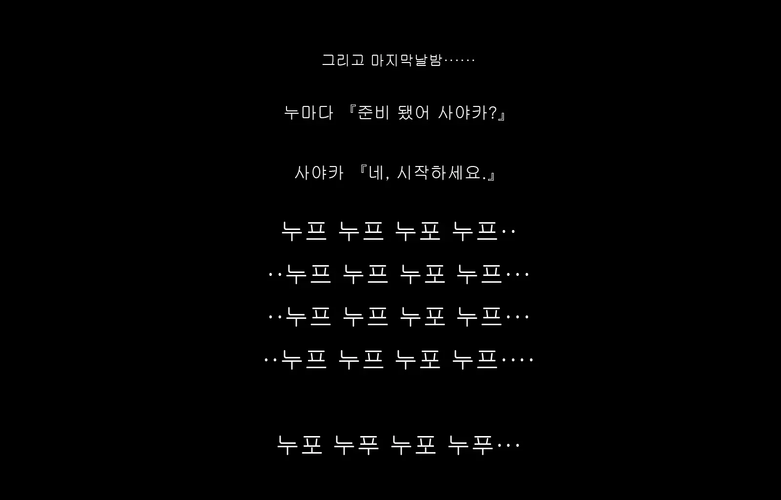 웹툰 이미지 182