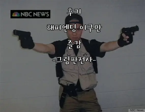 웹툰 이미지 85