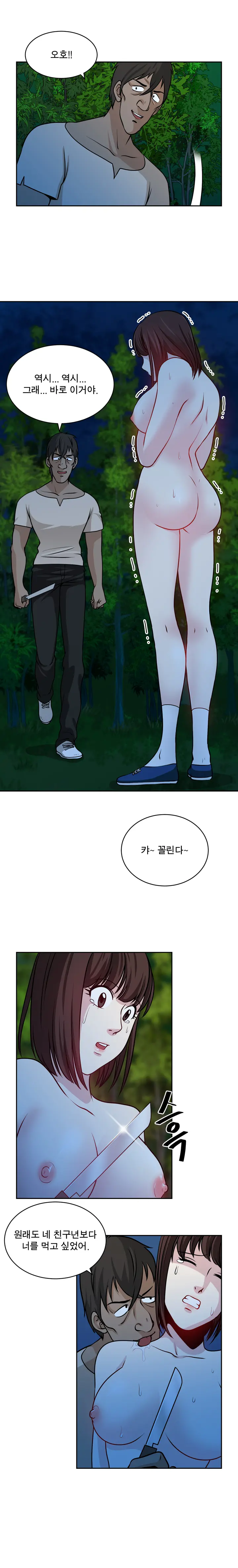 웹툰 이미지 355