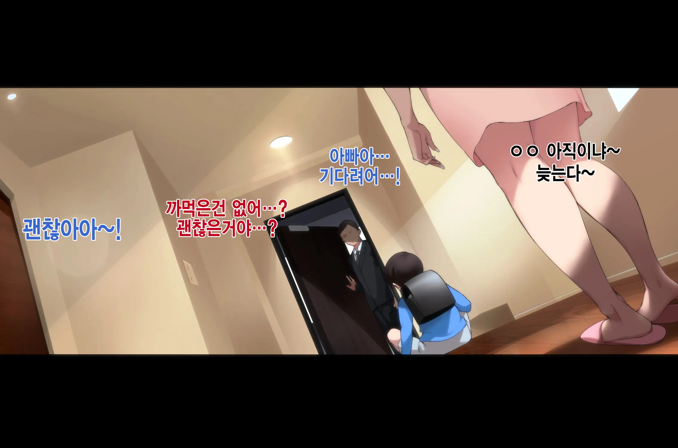 웹툰 이미지 245