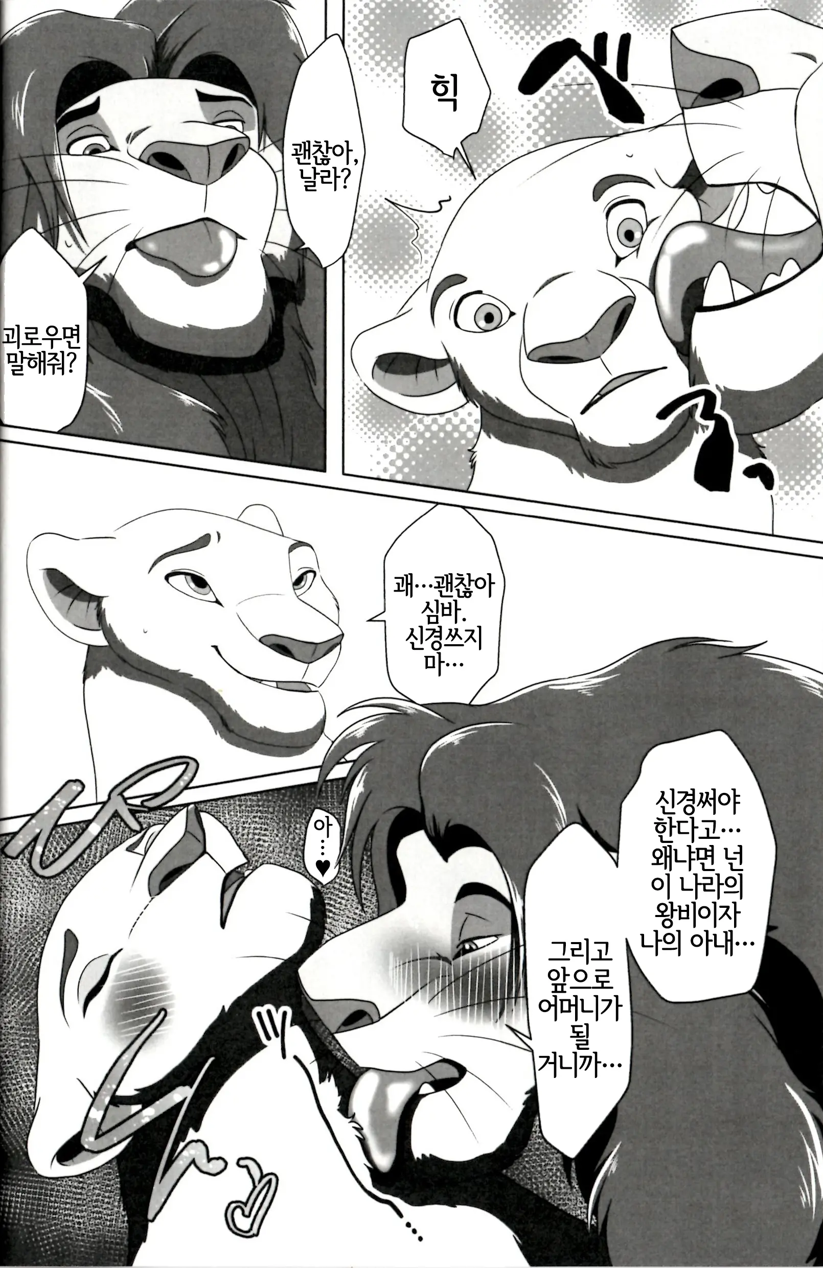 웹툰 이미지 22