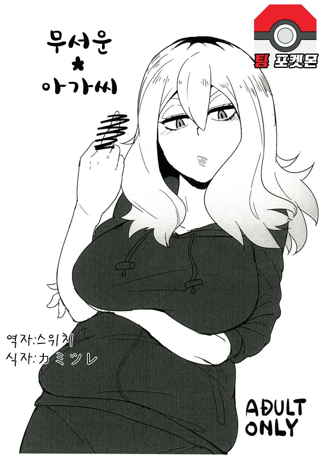 웹툰 이미지 0