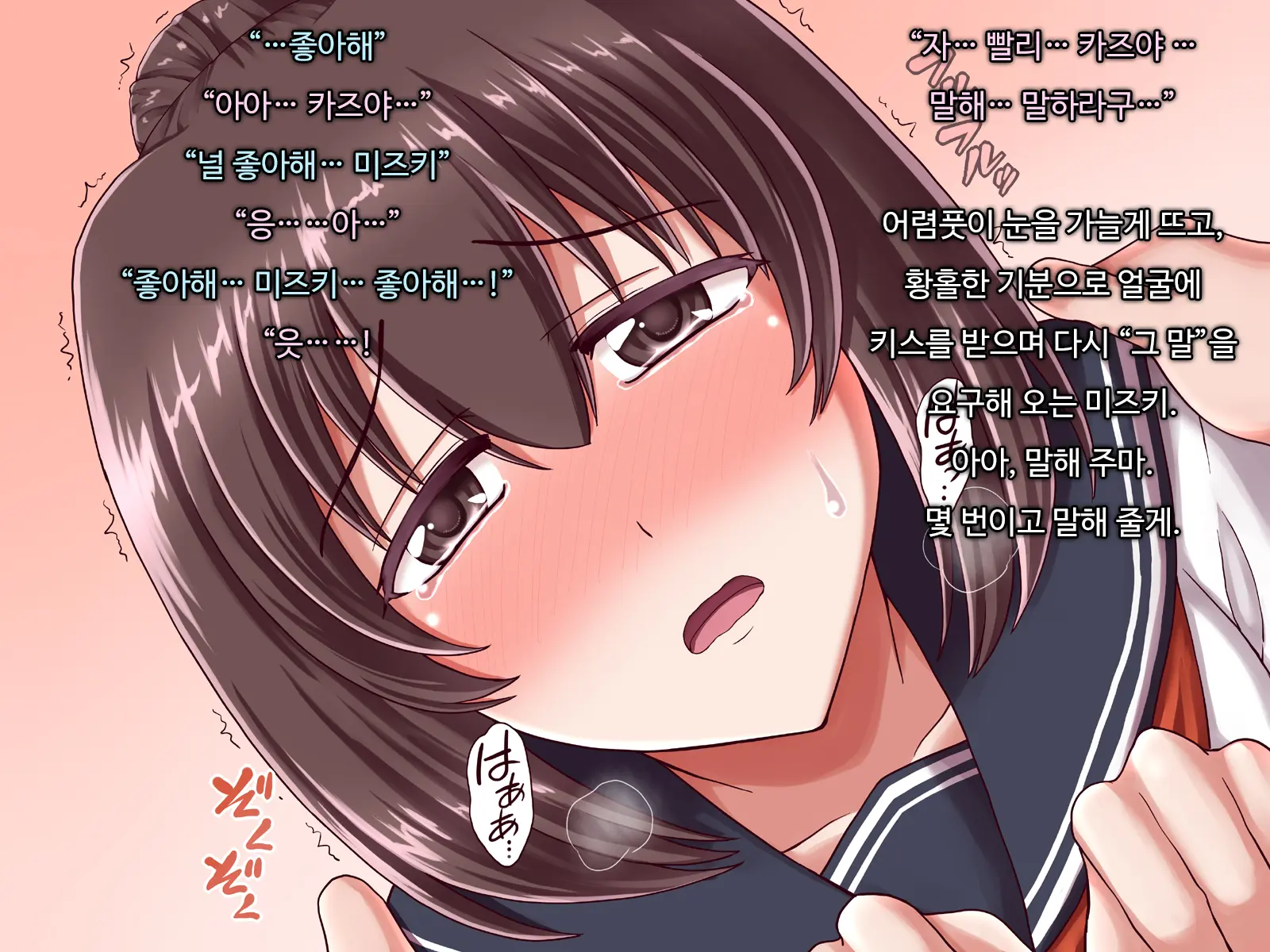웹툰 이미지 18