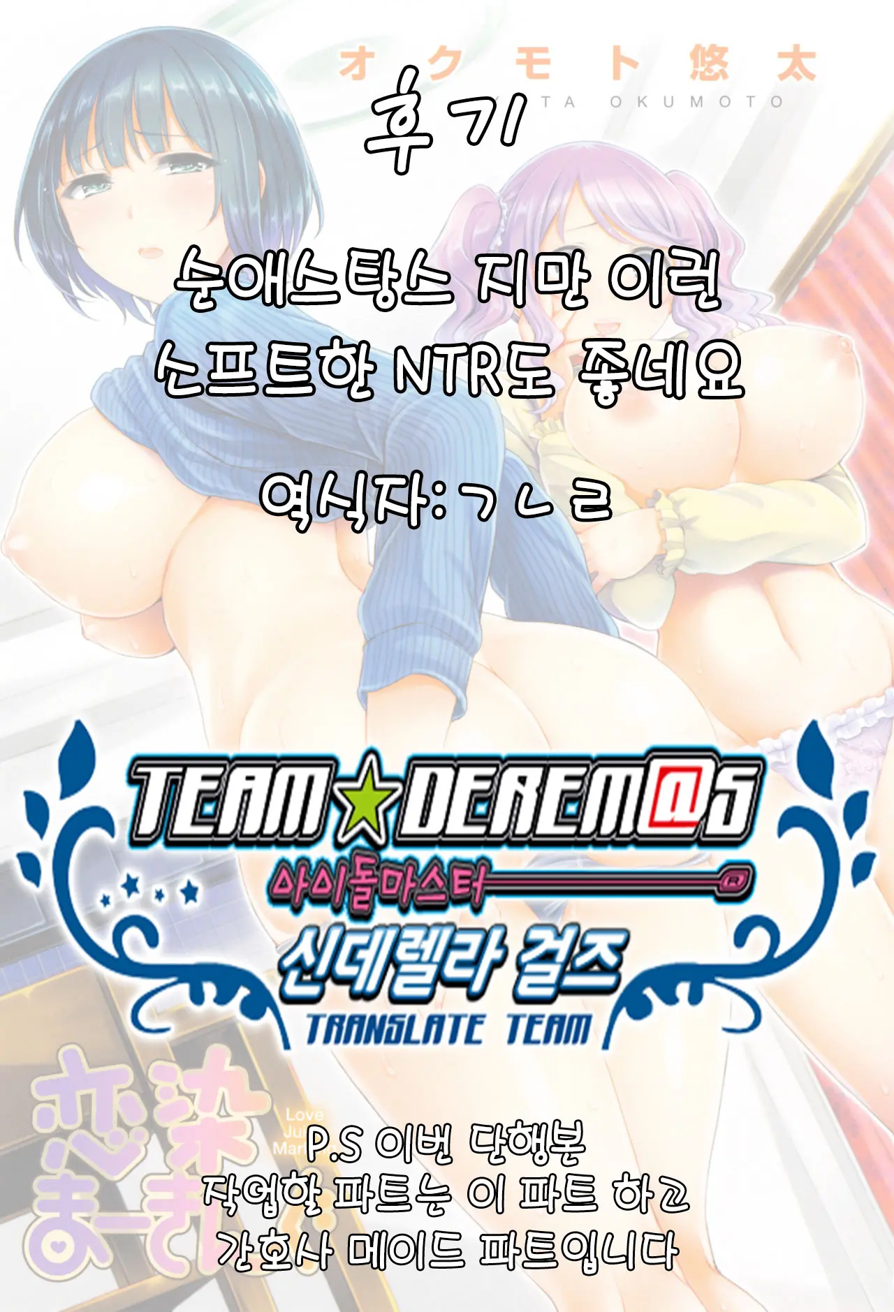 웹툰 이미지 21