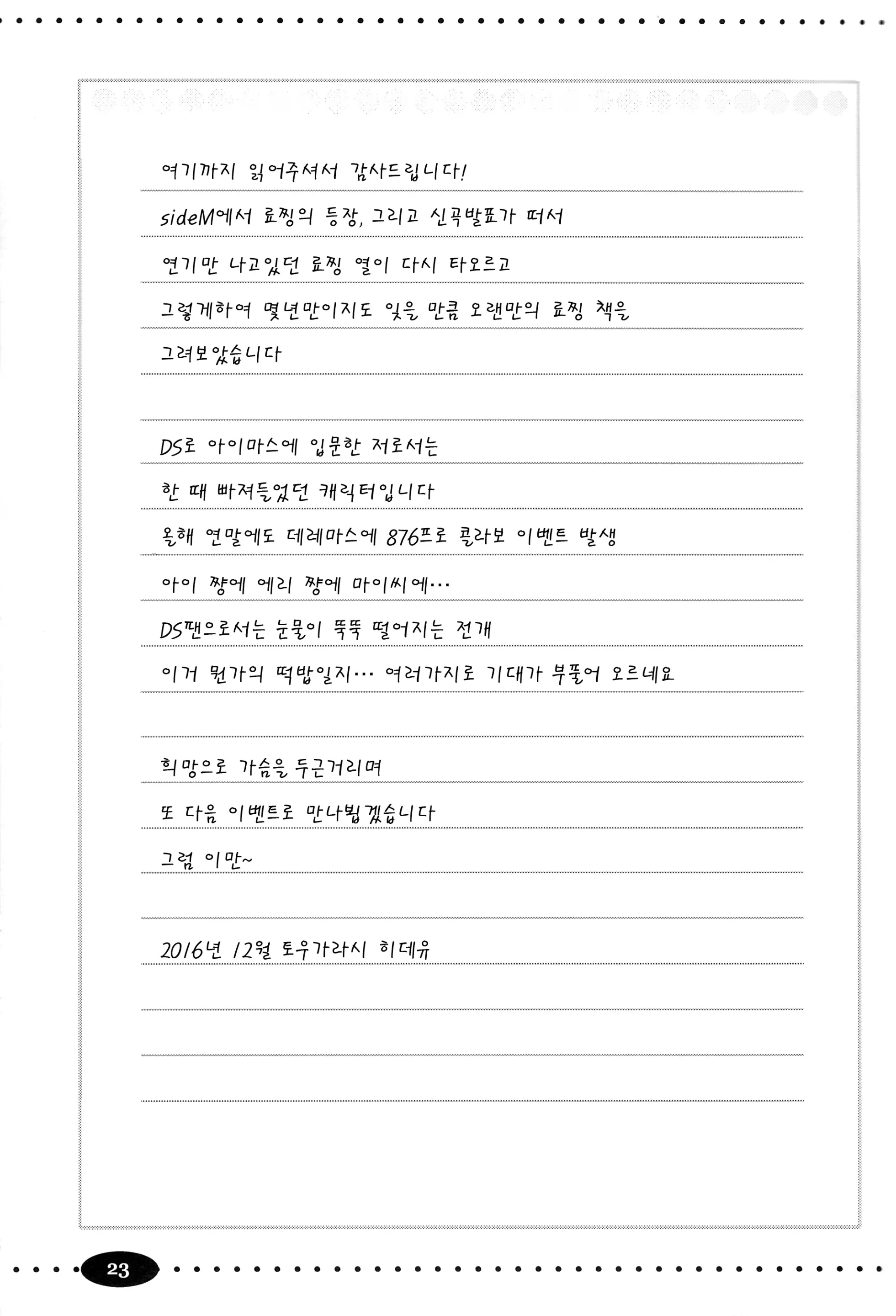 웹툰 이미지 22