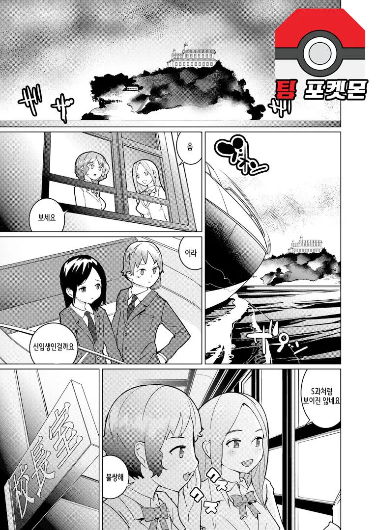 웹툰 이미지 0