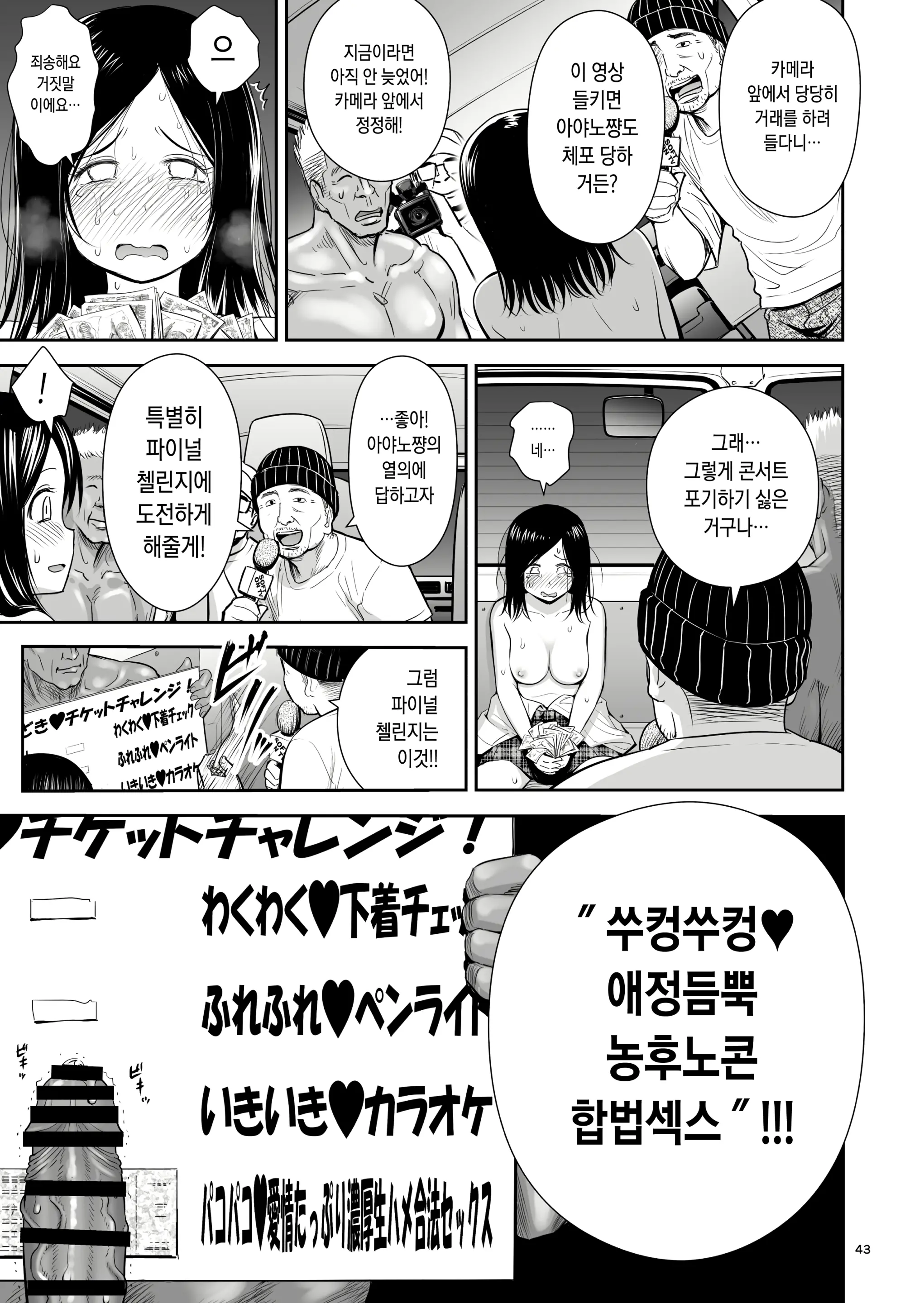 웹툰 이미지 42