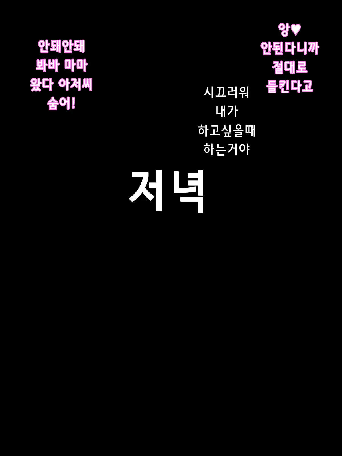 웹툰 이미지 61
