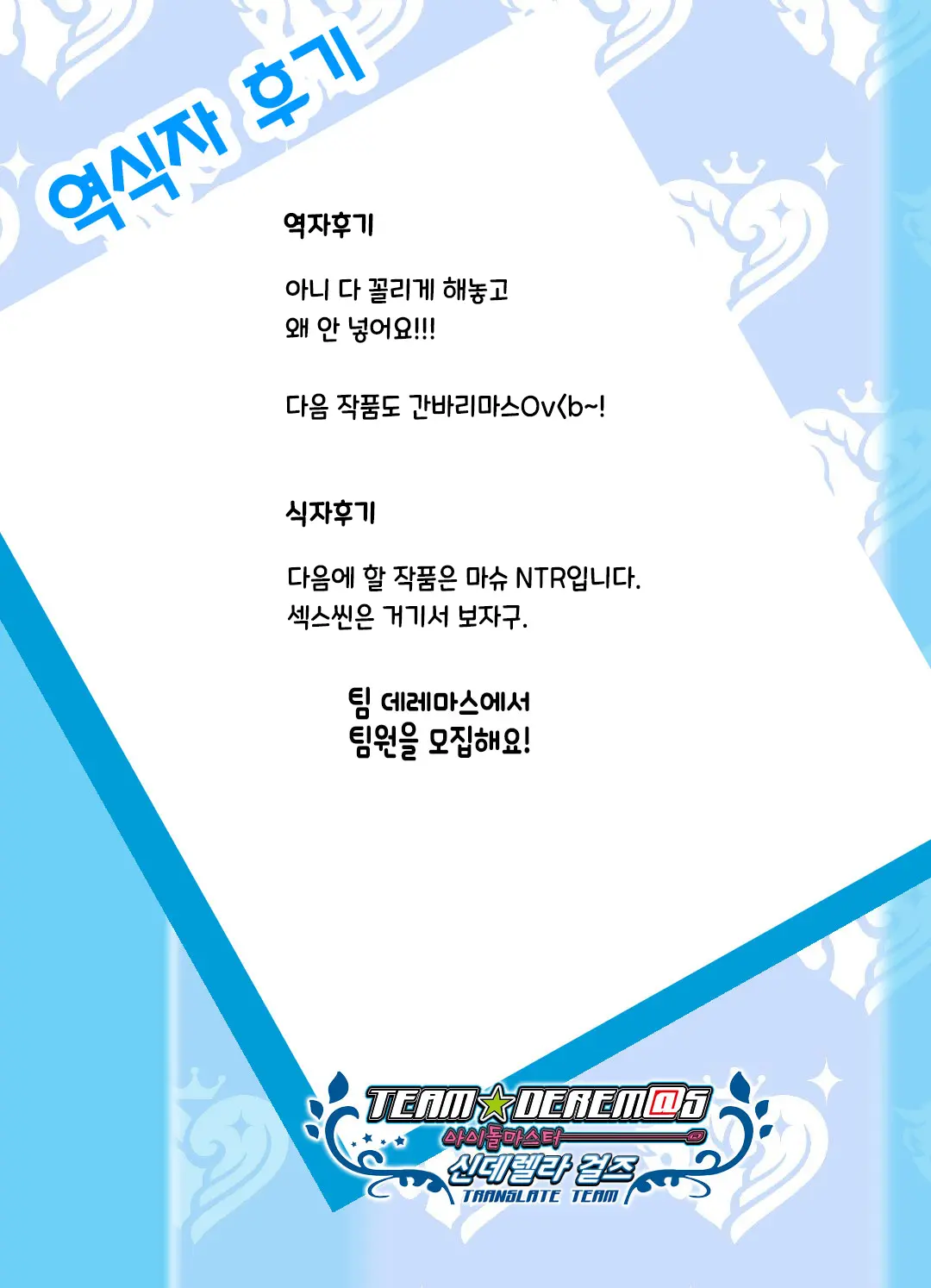웹툰 이미지 21