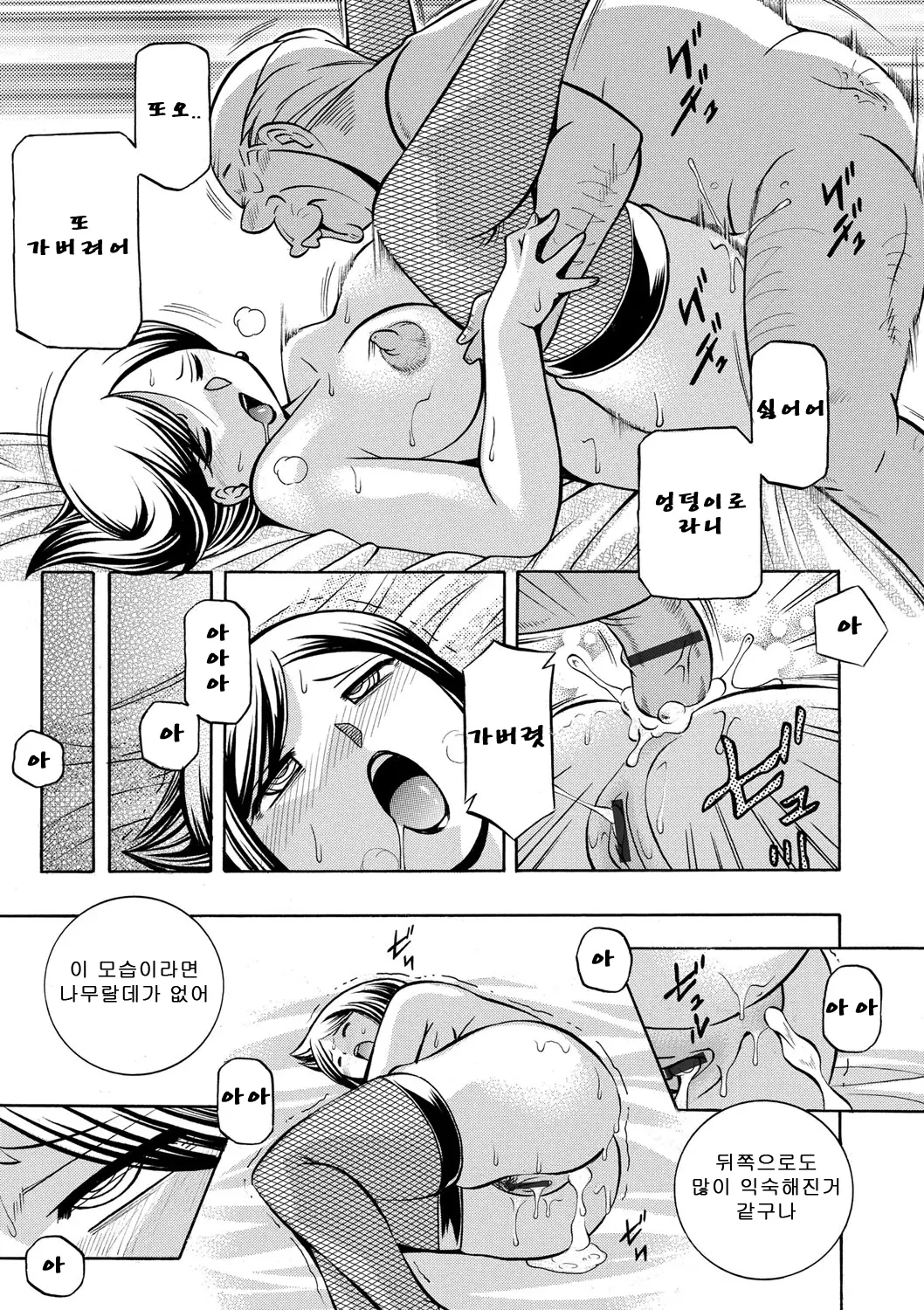 웹툰 이미지 109