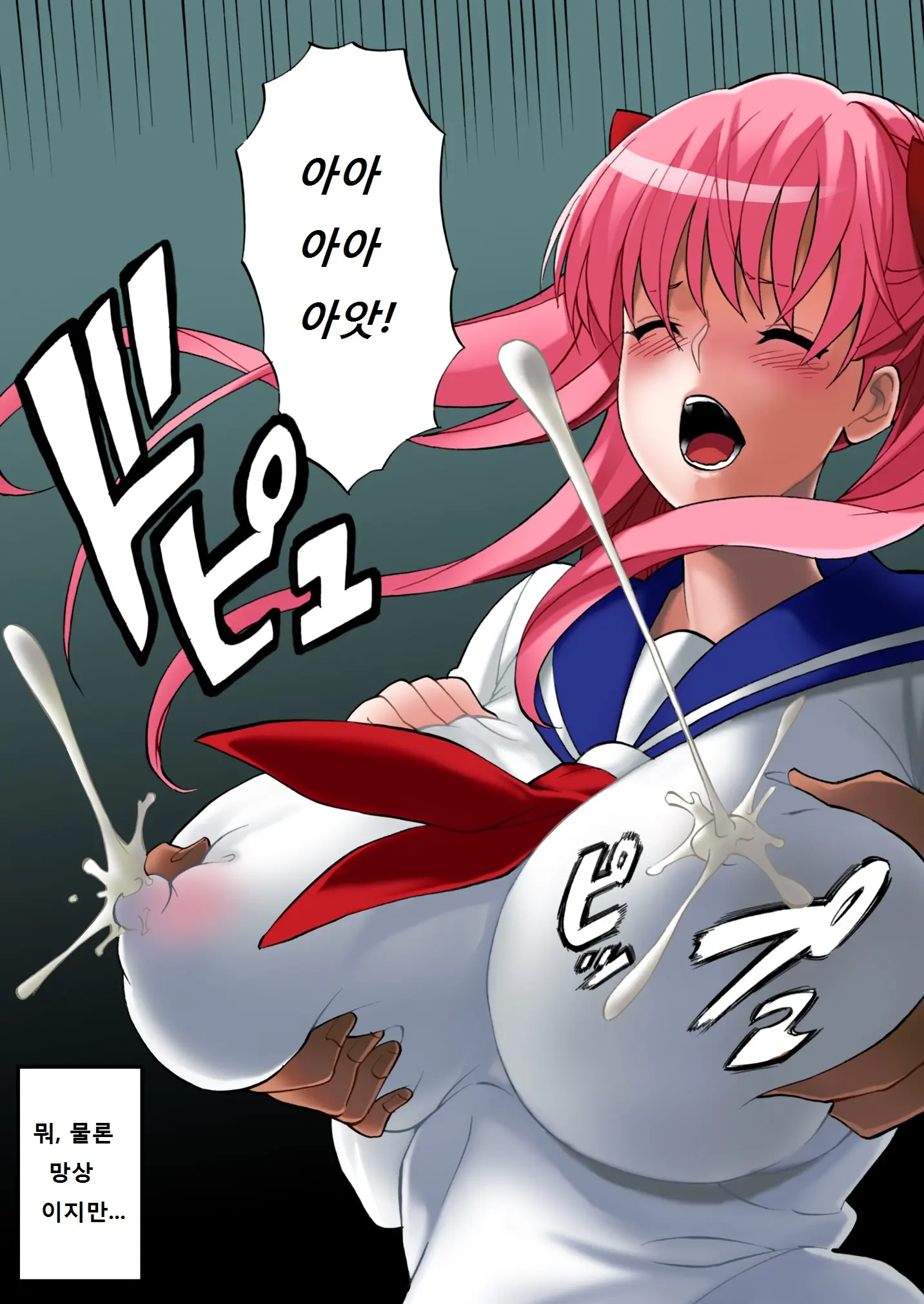 웹툰 이미지 5