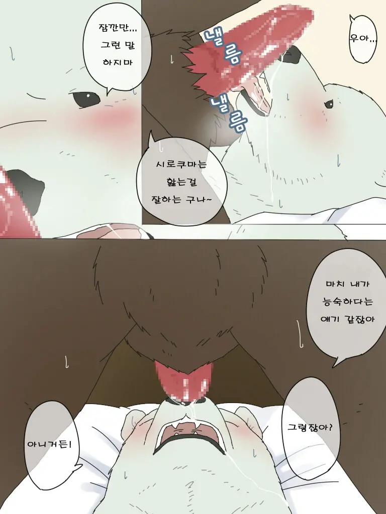 웹툰 이미지 6