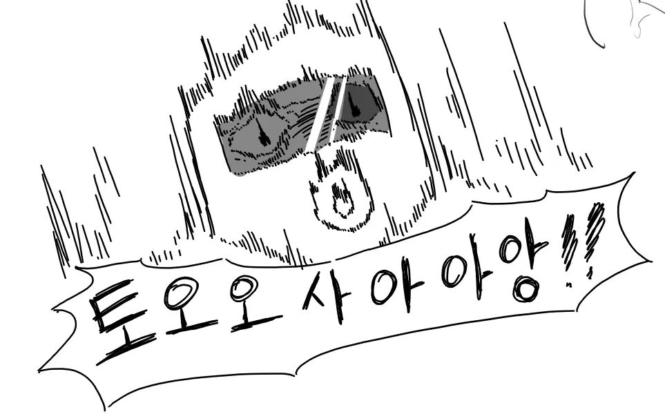 웹툰 이미지 10