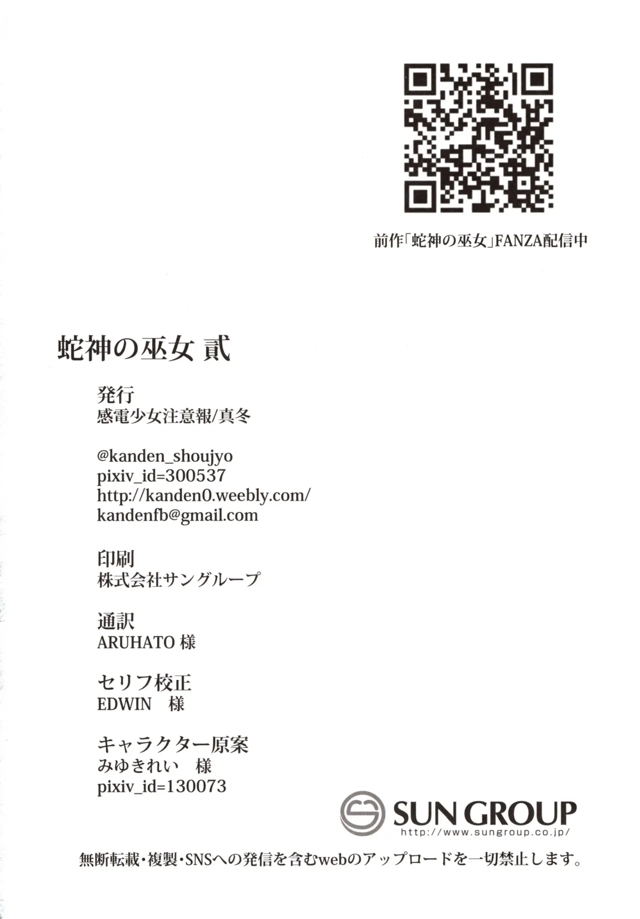 웹툰 이미지 32
