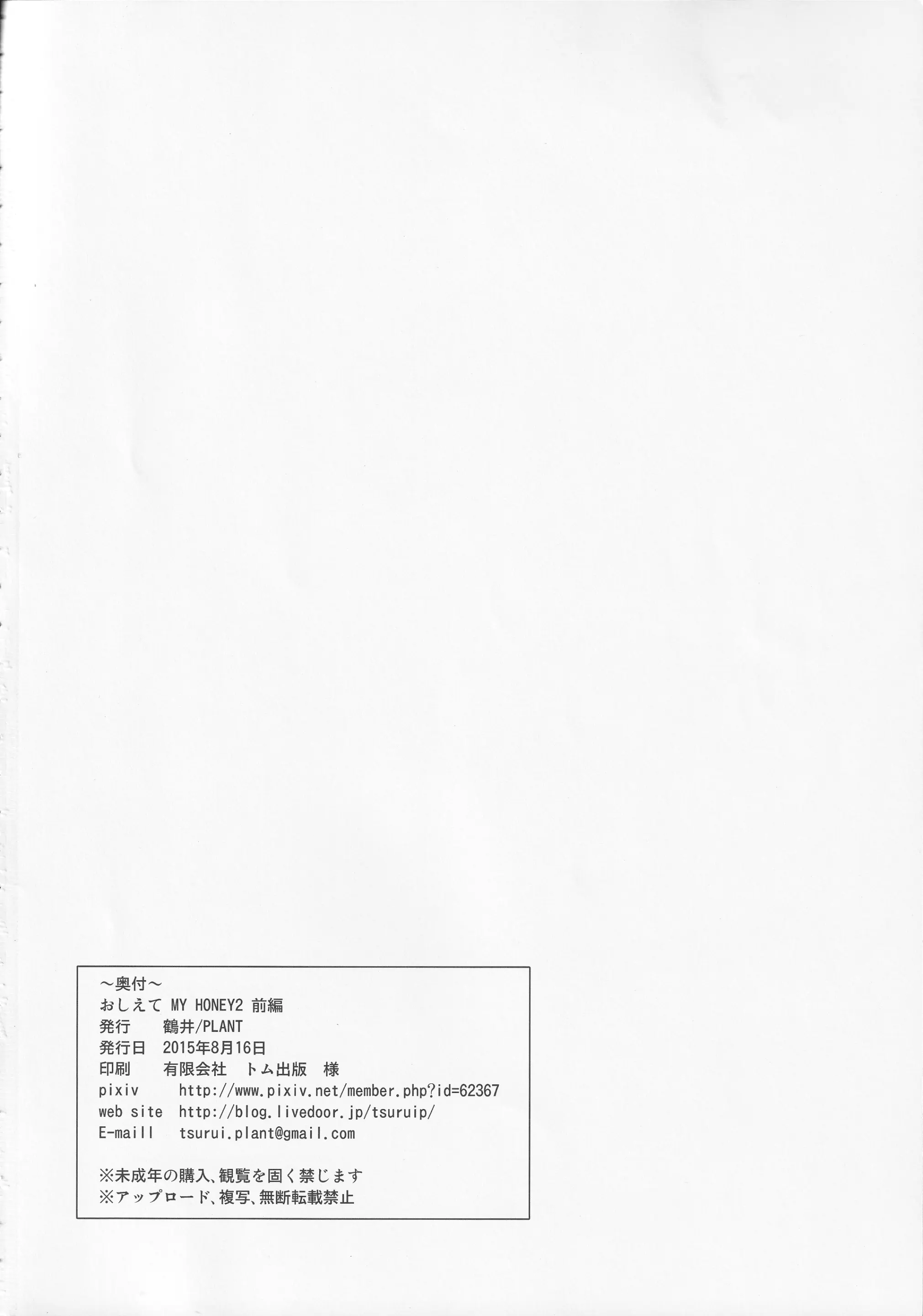 웹툰 이미지 32