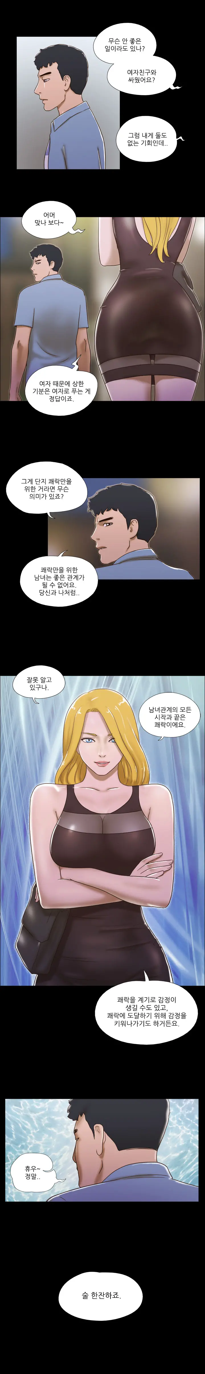 웹툰 이미지 416