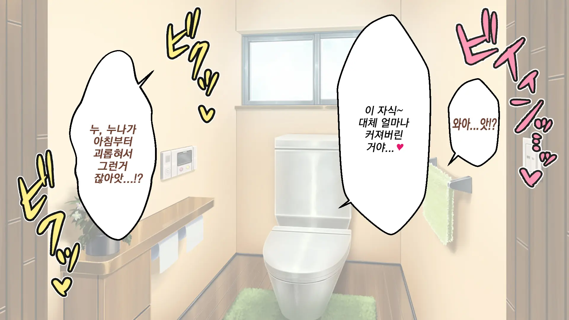 웹툰 이미지 21