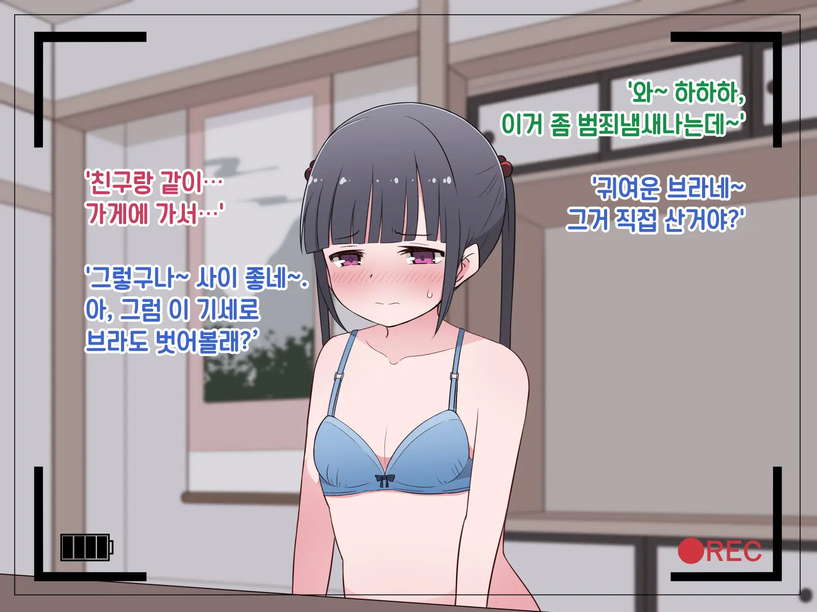 웹툰 이미지 189