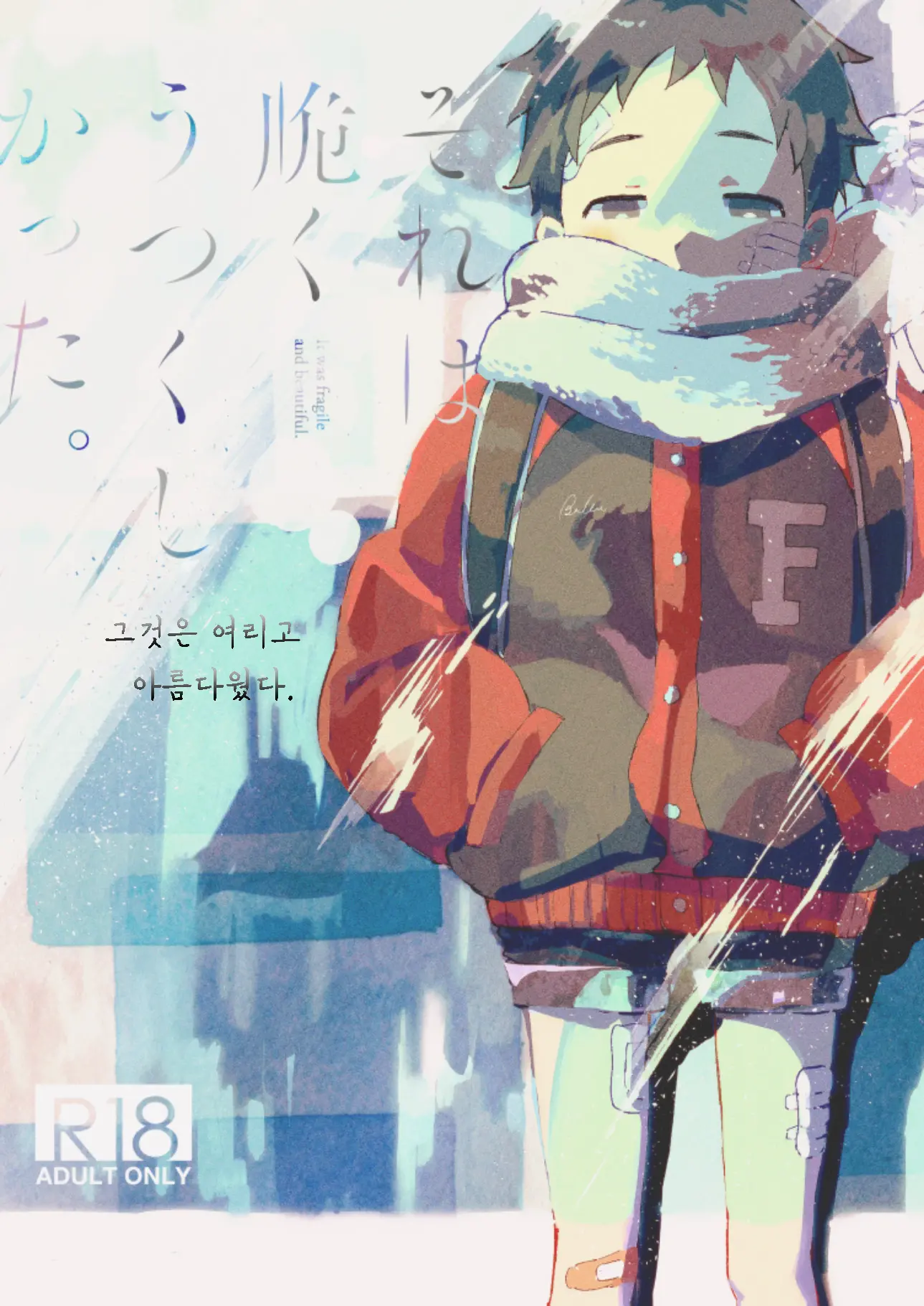 웹툰 이미지 1