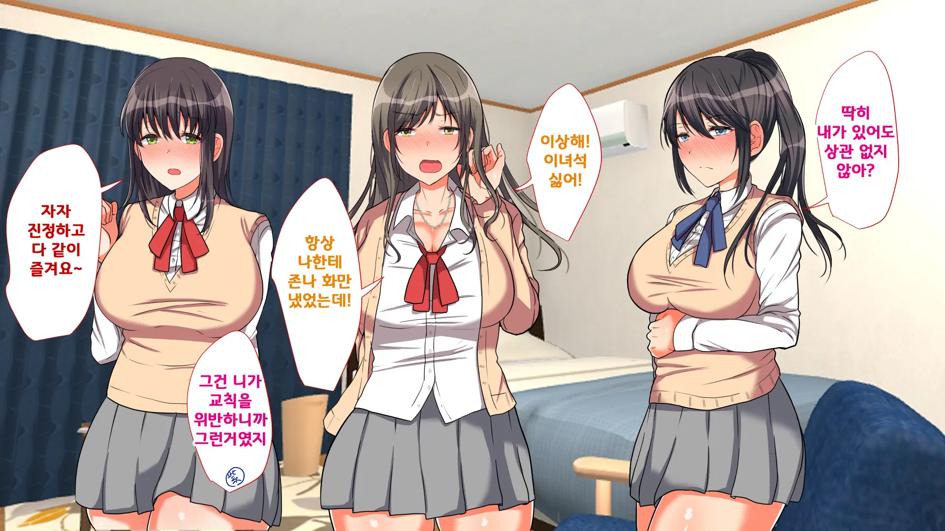 웹툰 이미지 325