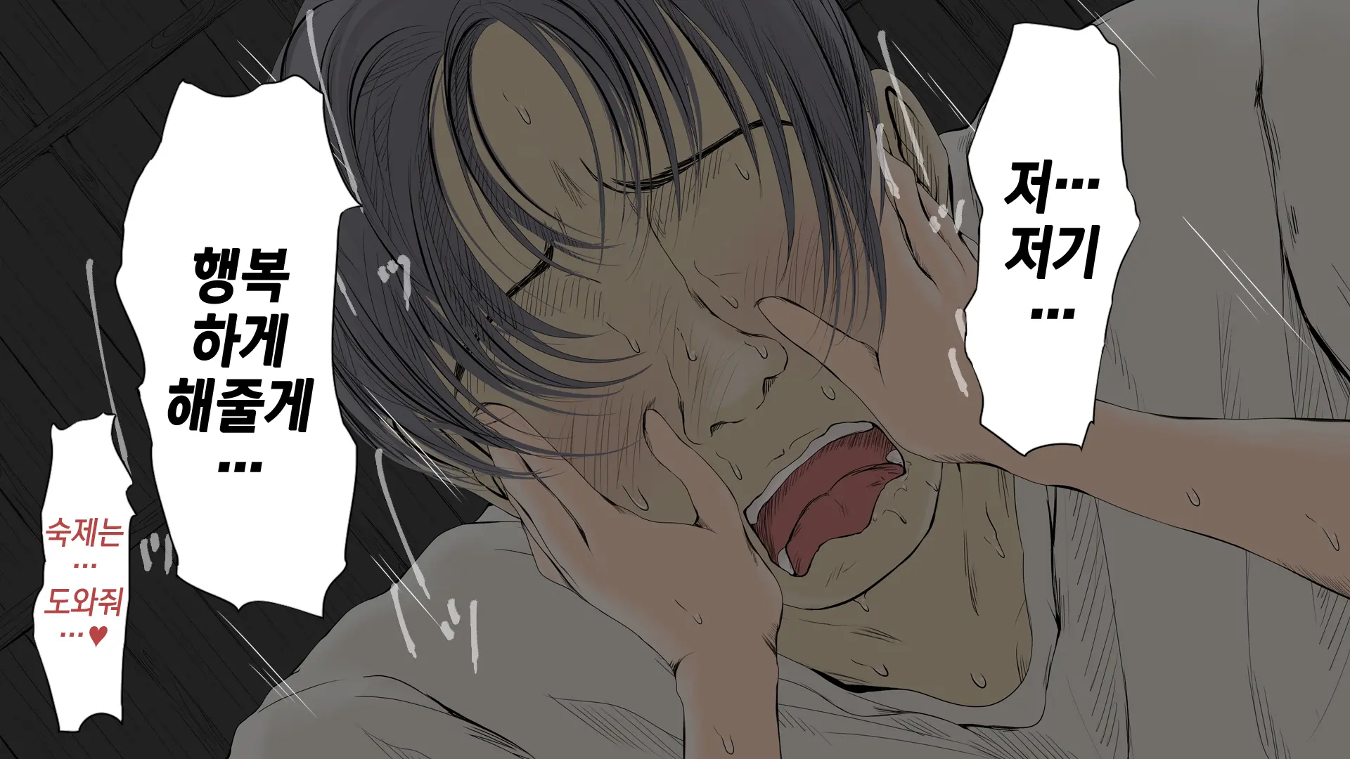 웹툰 이미지 201