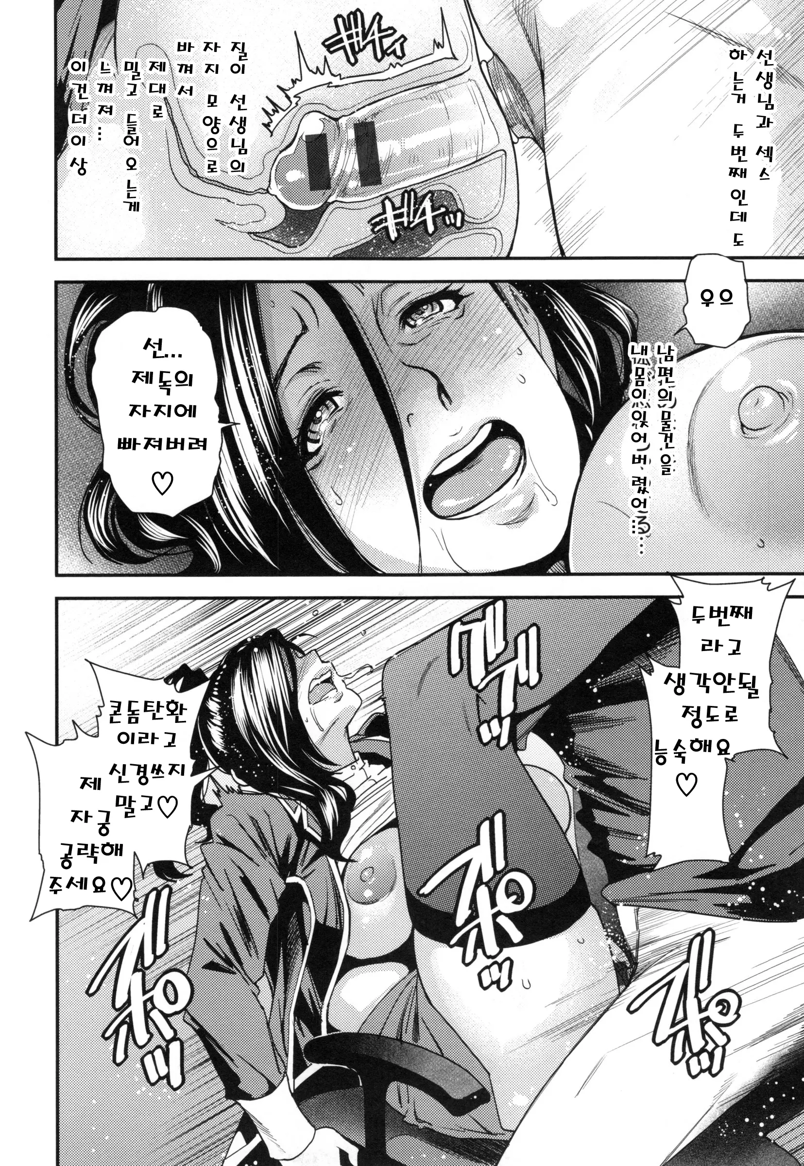 웹툰 이미지 40