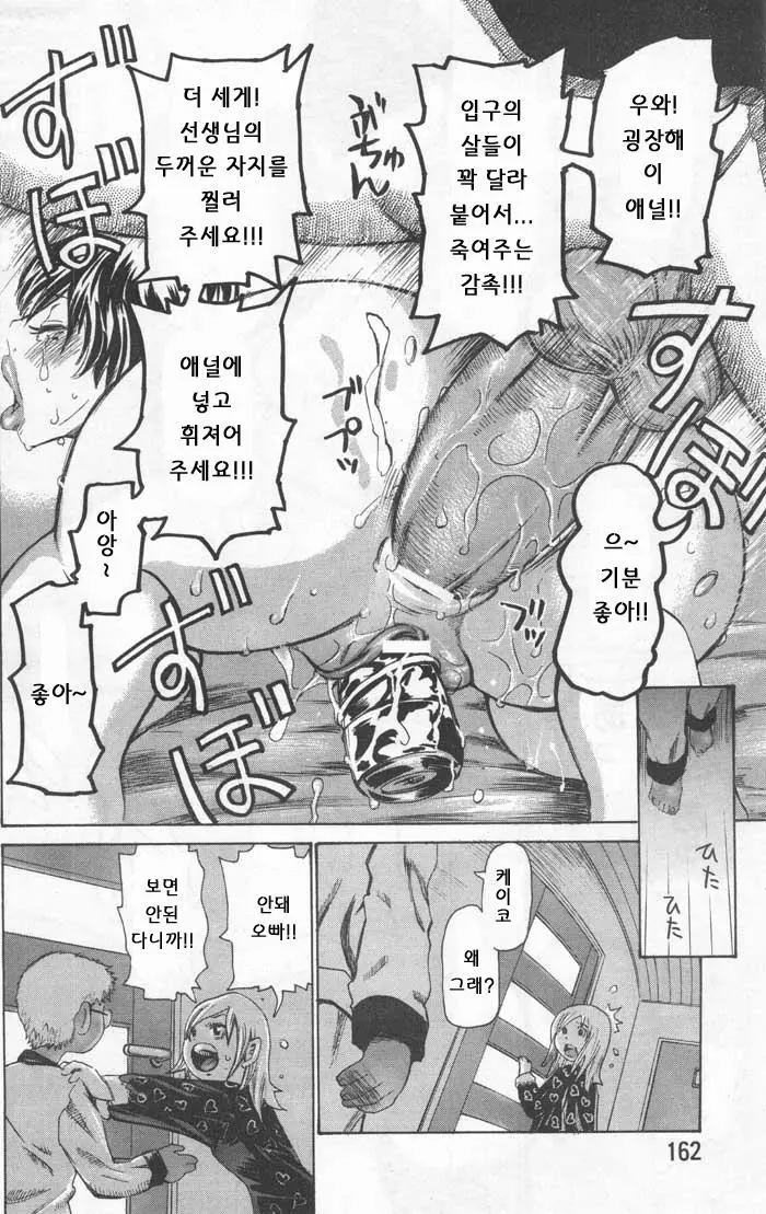 웹툰 이미지 123