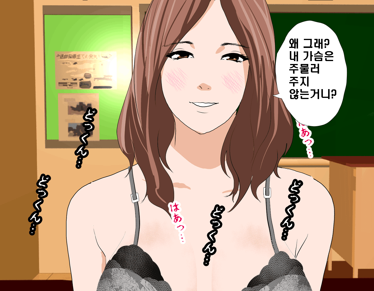 웹툰 이미지 161