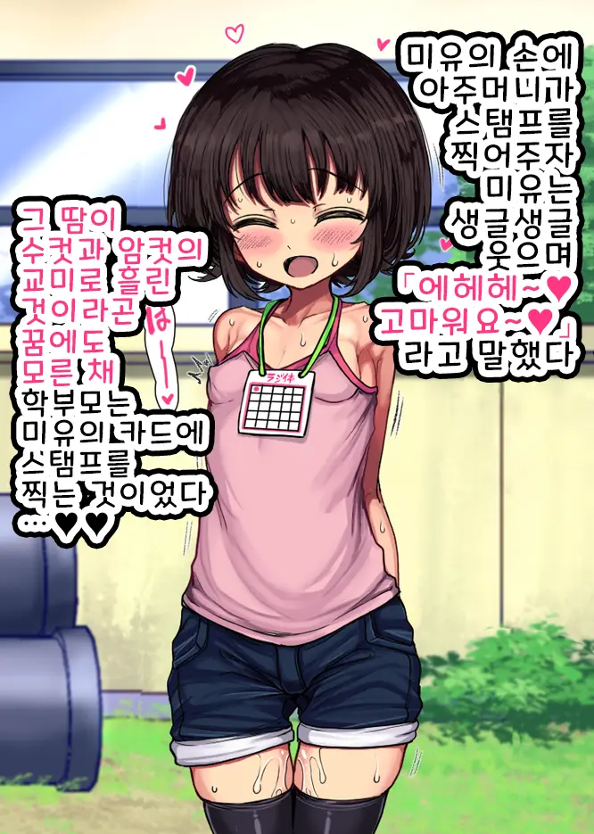 웹툰 이미지 36