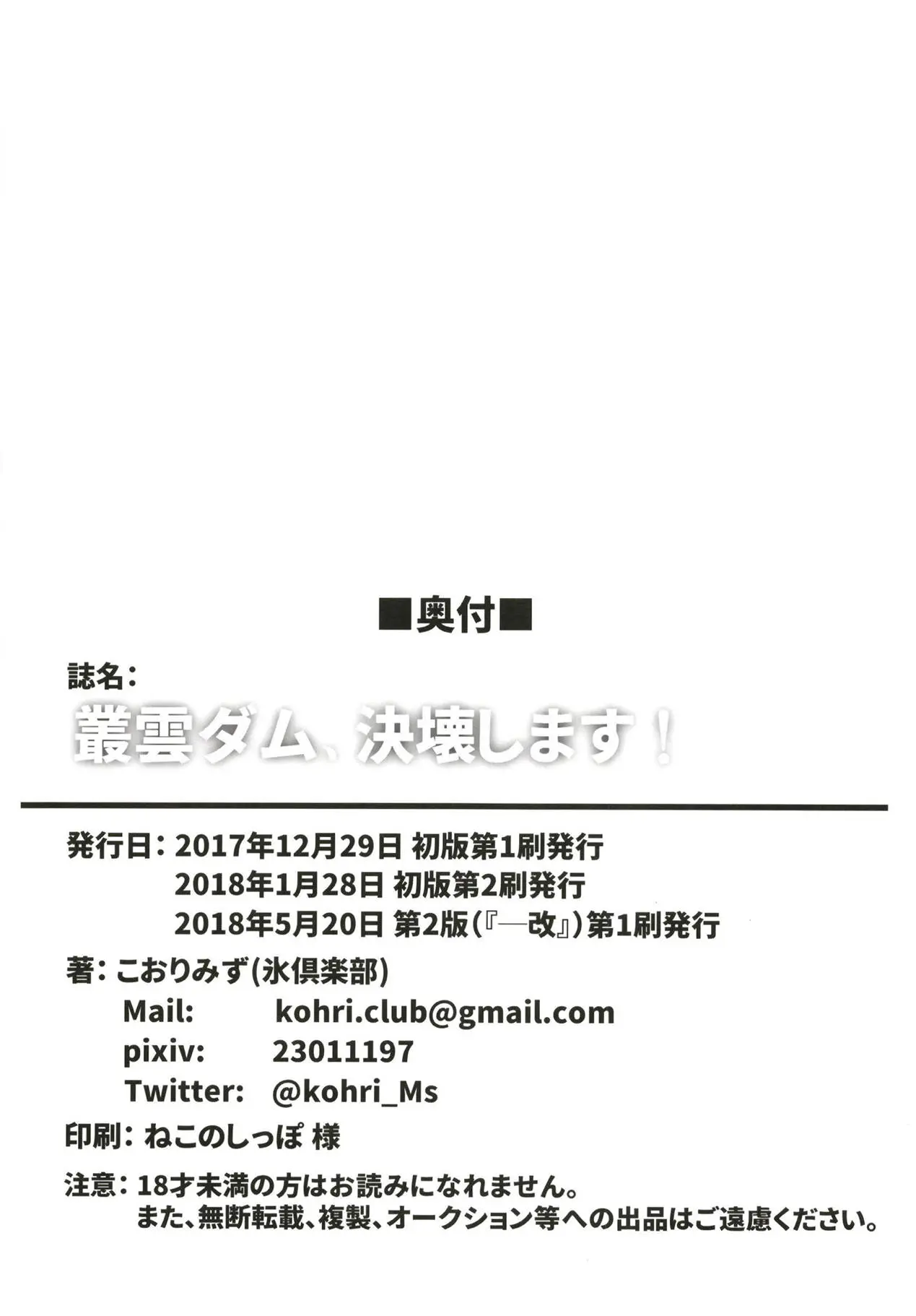 웹툰 이미지 38