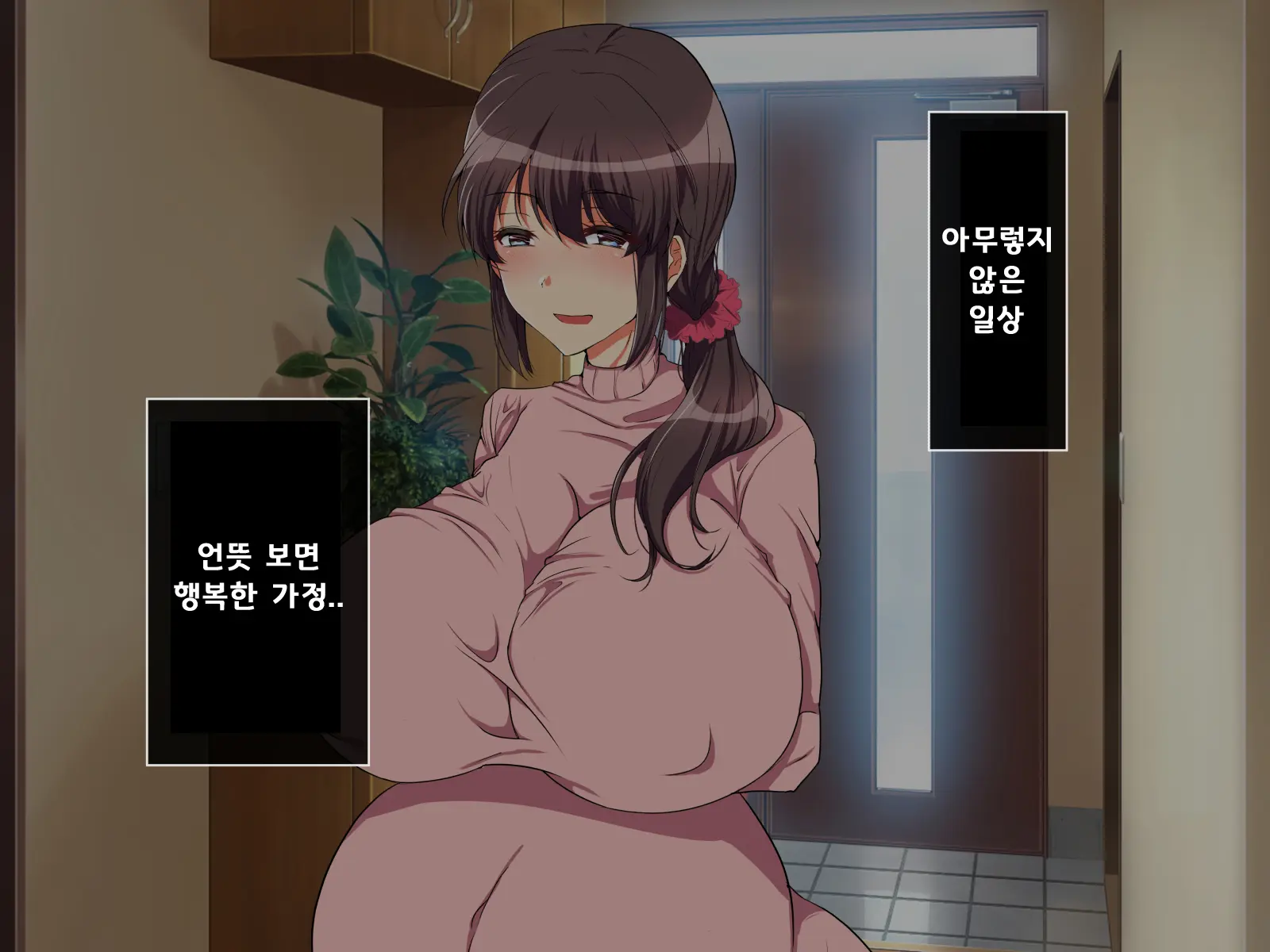 웹툰 이미지 231