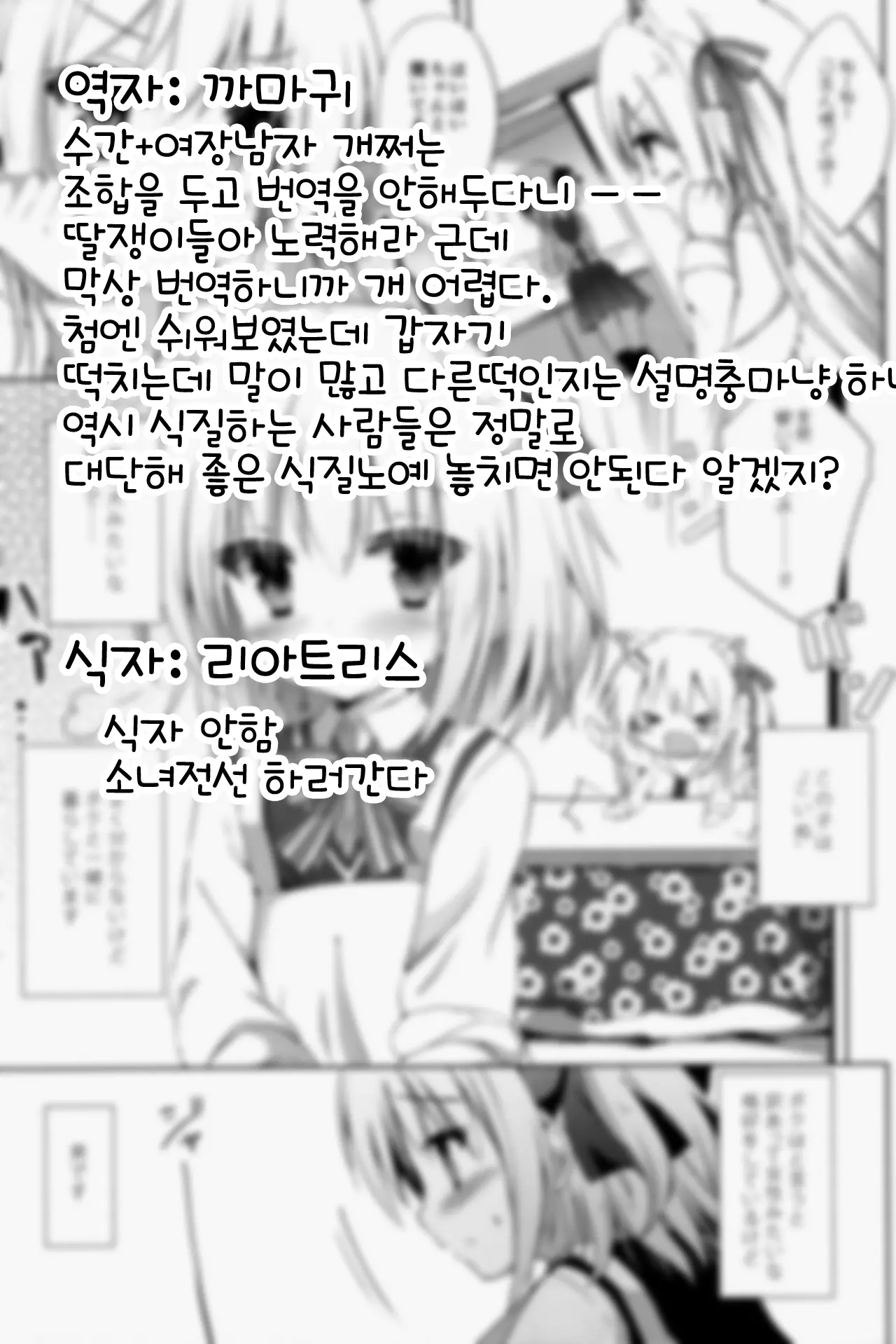 웹툰 이미지 34